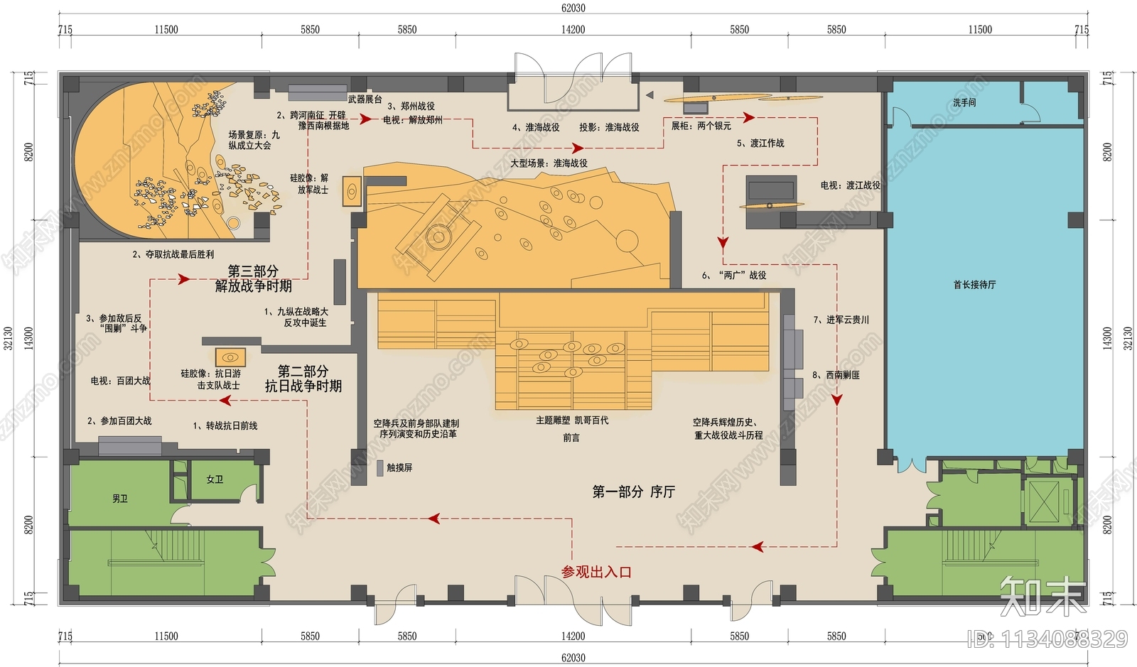 空降兵军史展厅平面图cad施工图下载【ID:1134088329】