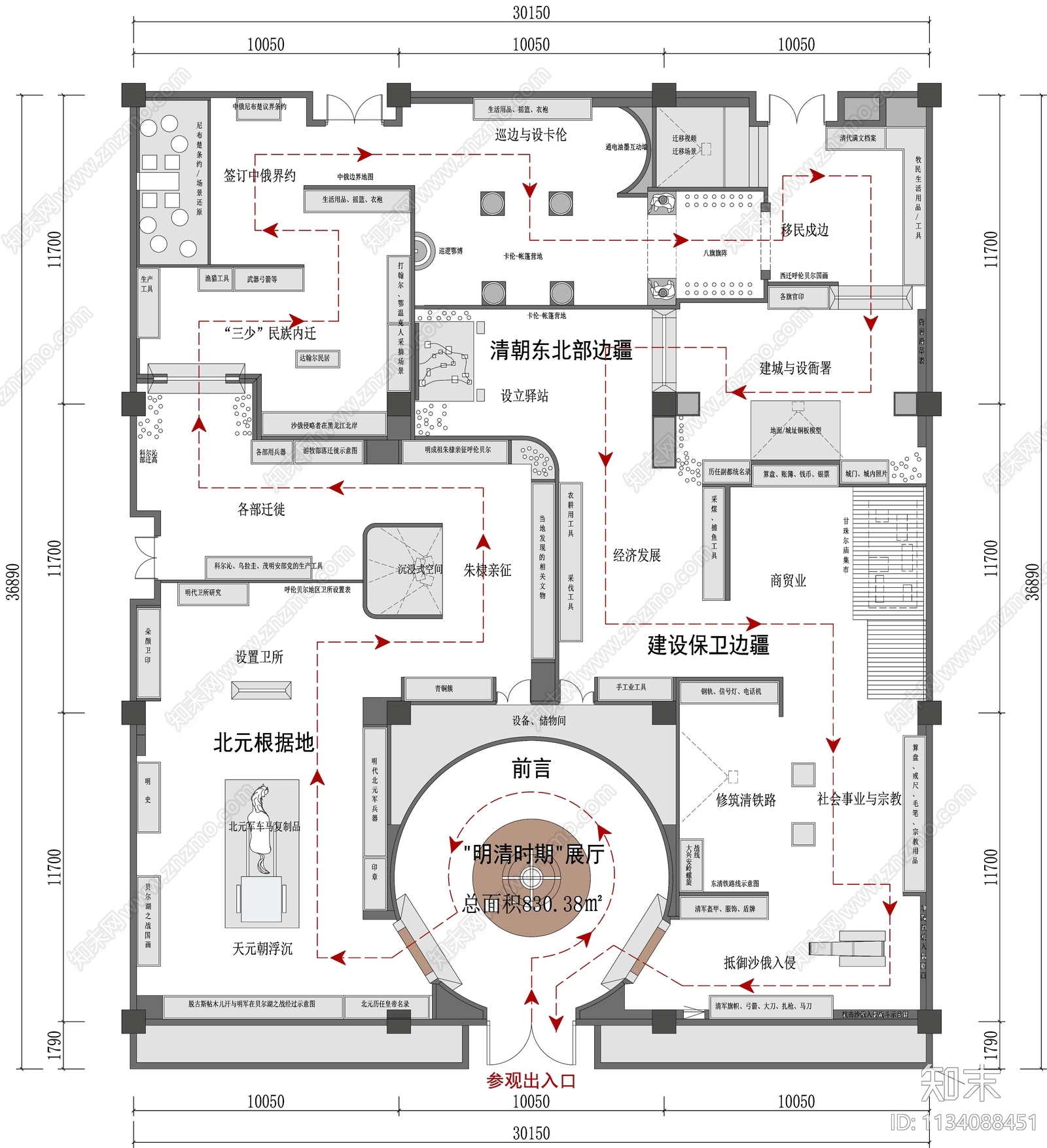 明清时期展厅平面图施工图下载【ID:1134088451】