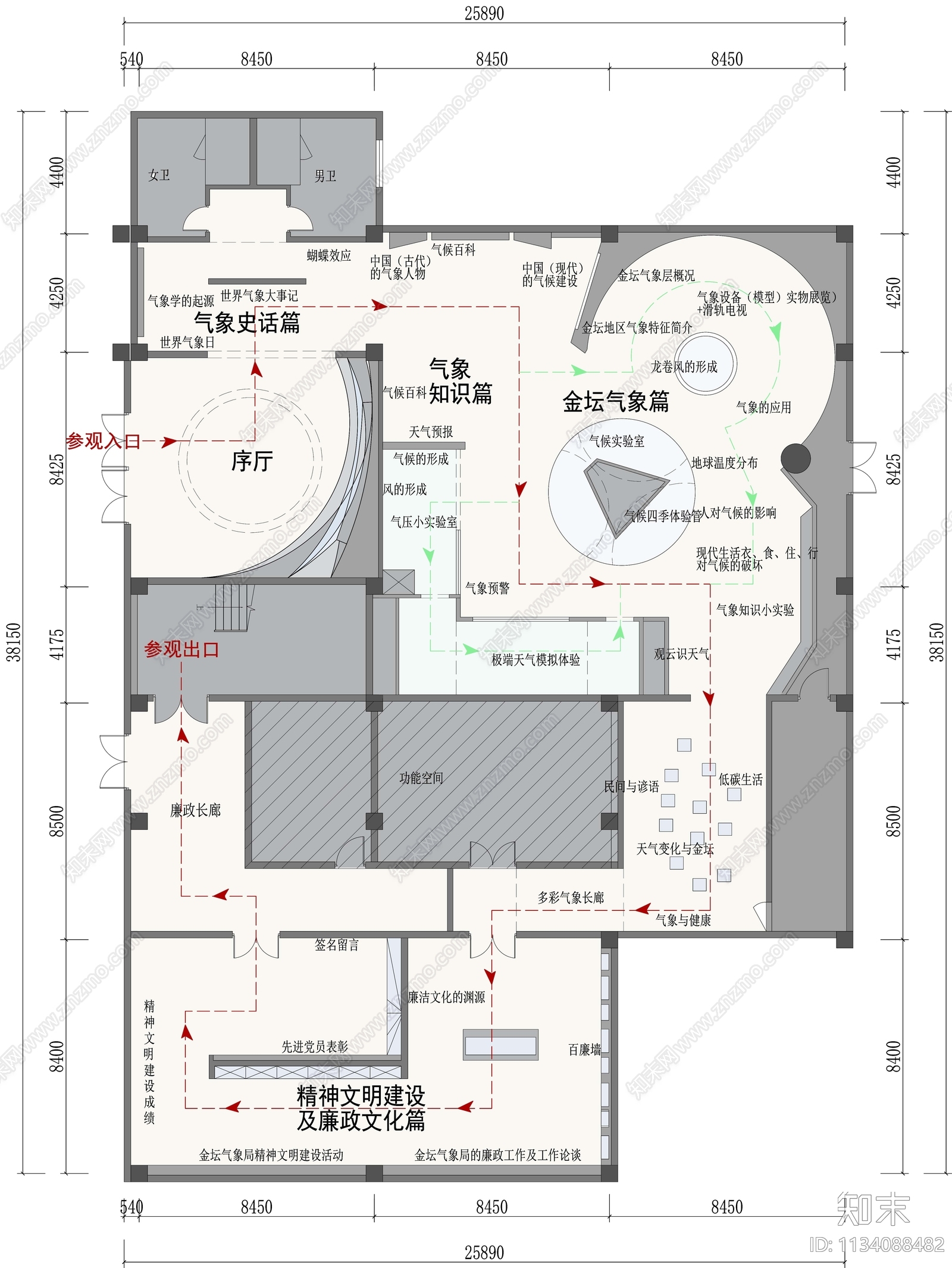 气象局展厅平面图cad施工图下载【ID:1134088482】