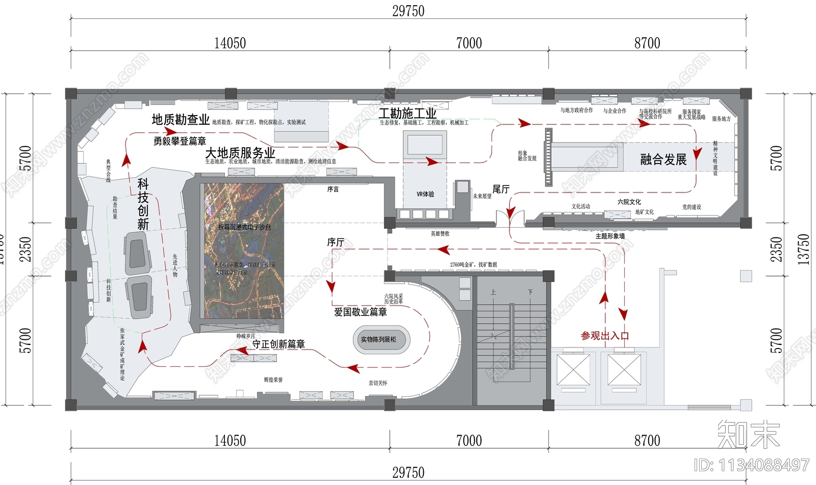 地勘集团展厅平面图cad施工图下载【ID:1134088497】