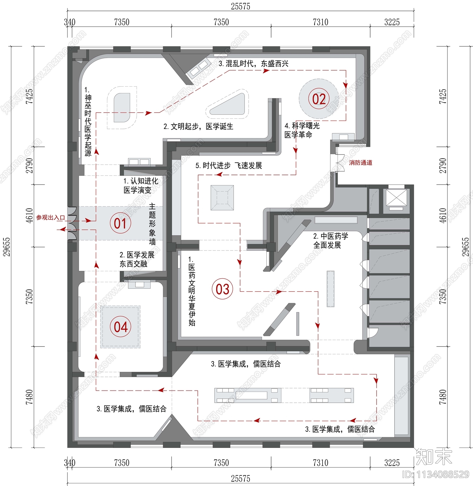 医学史展厅平面图cad施工图下载【ID:1134088529】