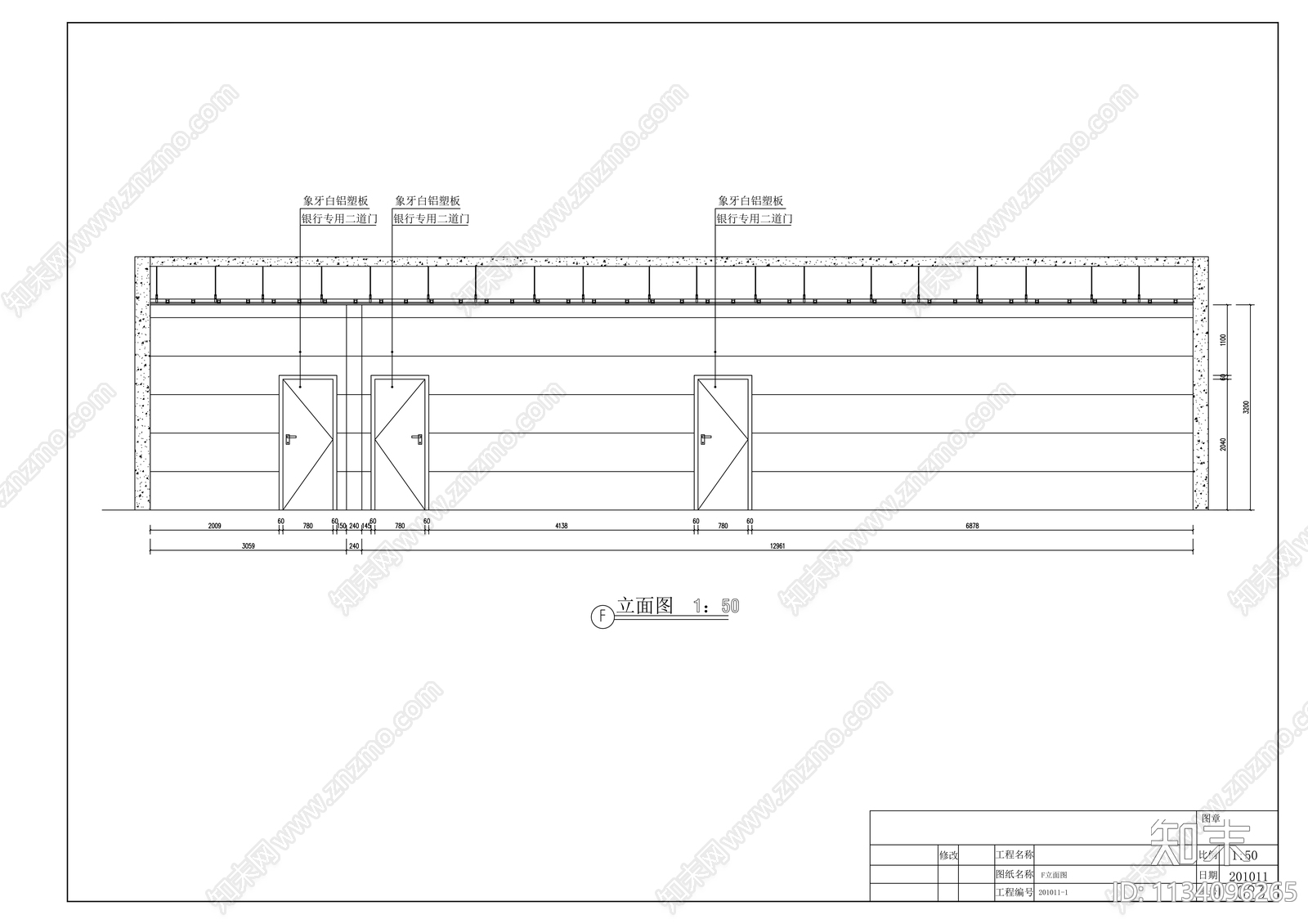 邮政储蓄银行室内装修cad施工图下载【ID:1134096265】
