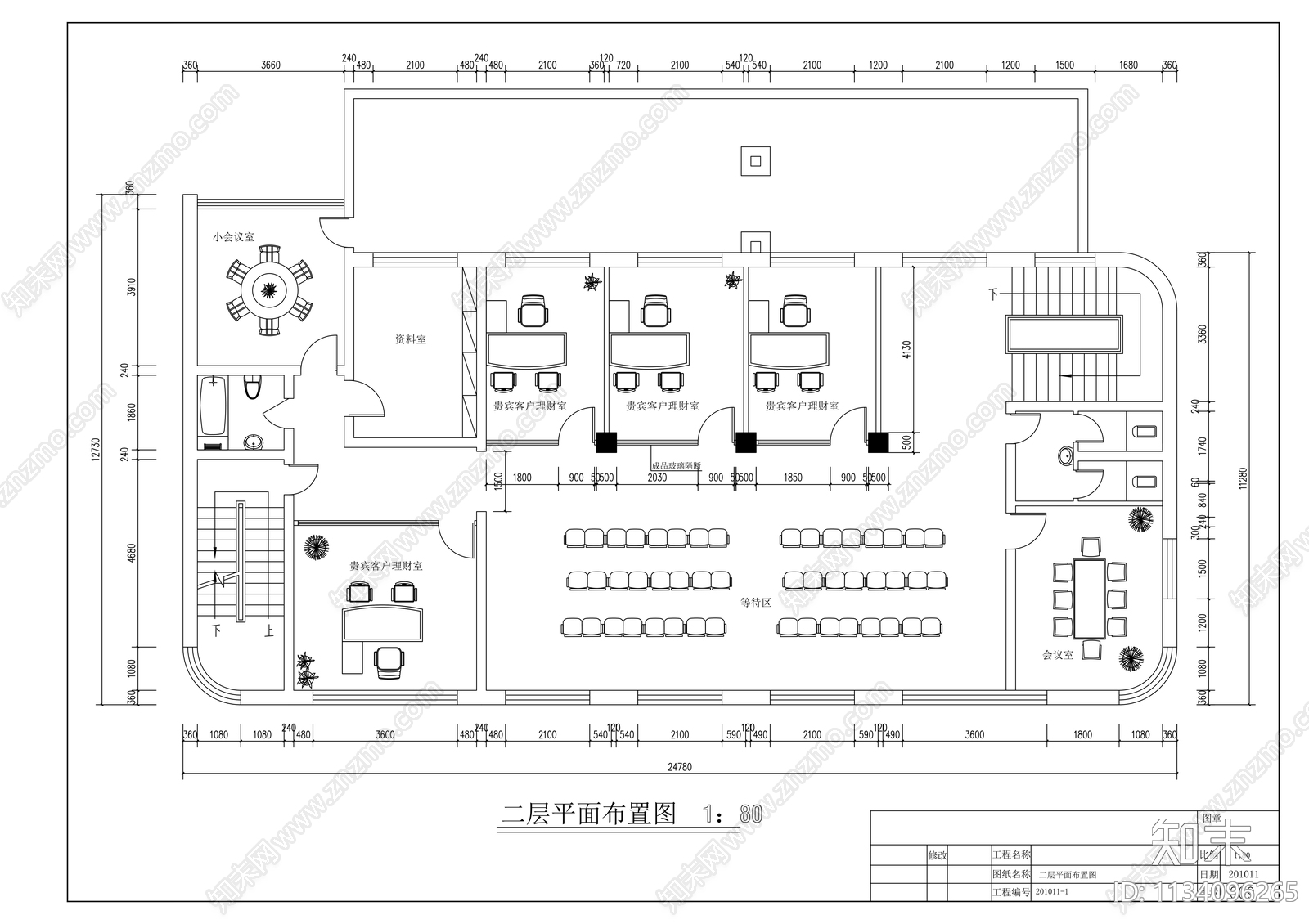 邮政储蓄银行室内装修cad施工图下载【ID:1134096265】