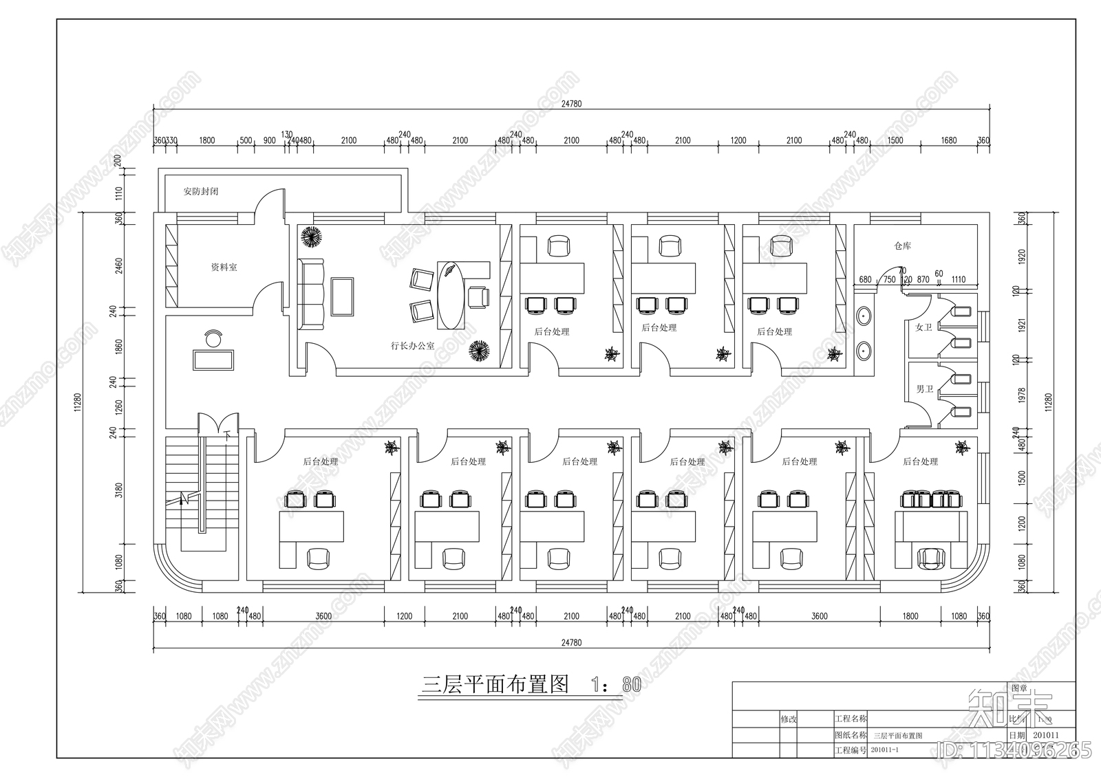 邮政储蓄银行室内装修cad施工图下载【ID:1134096265】