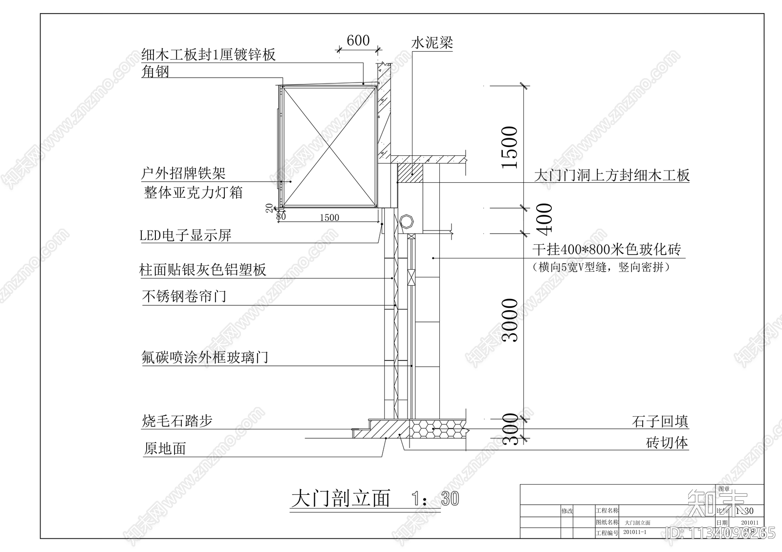 邮政储蓄银行室内装修cad施工图下载【ID:1134096265】