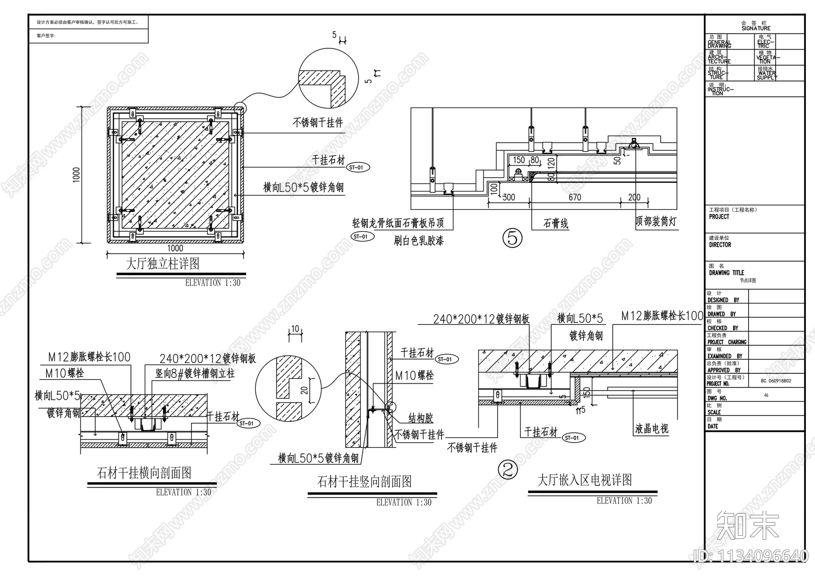 某银行支行室内装修cad施工图下载【ID:1134096640】