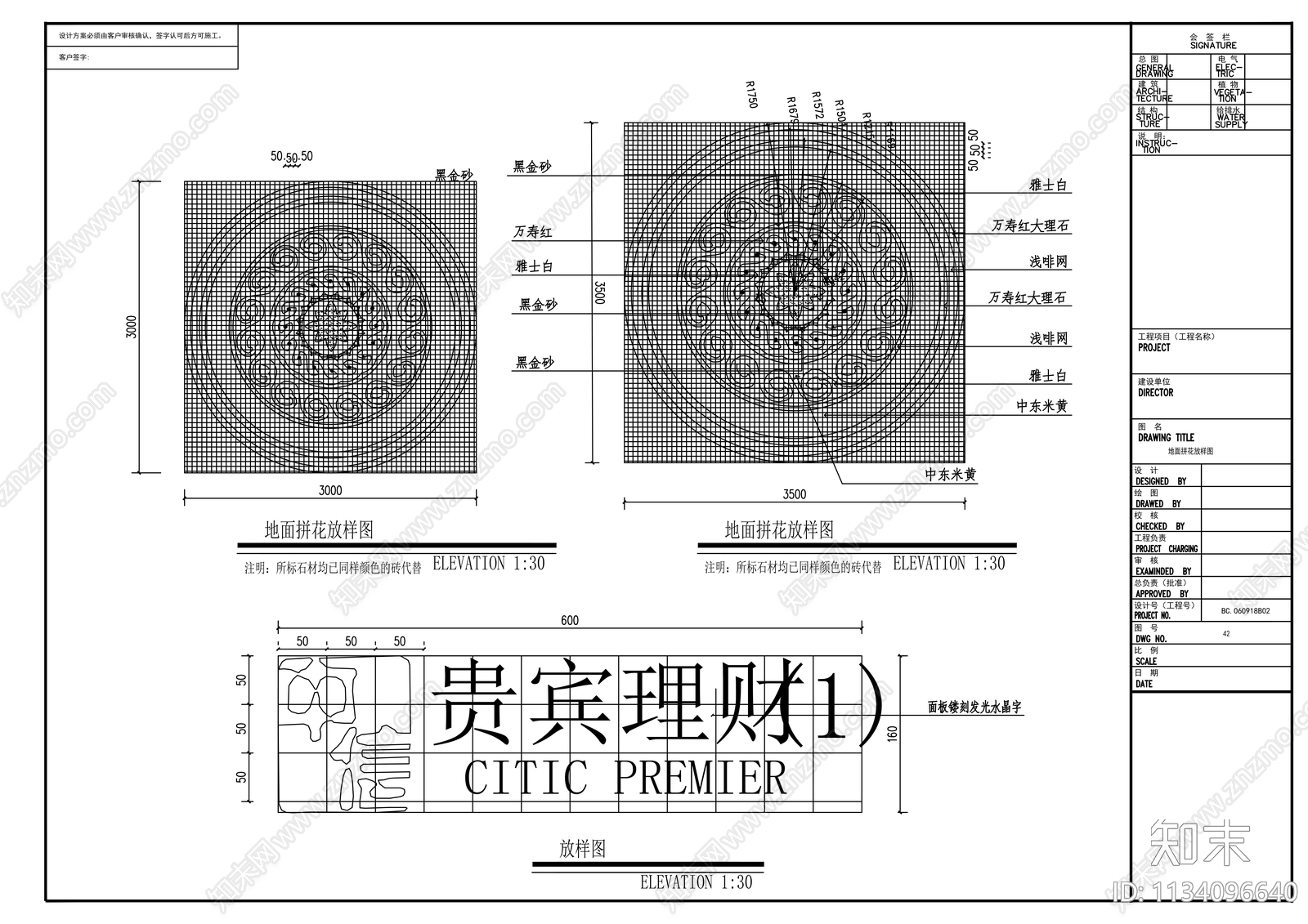 某银行支行室内装修cad施工图下载【ID:1134096640】