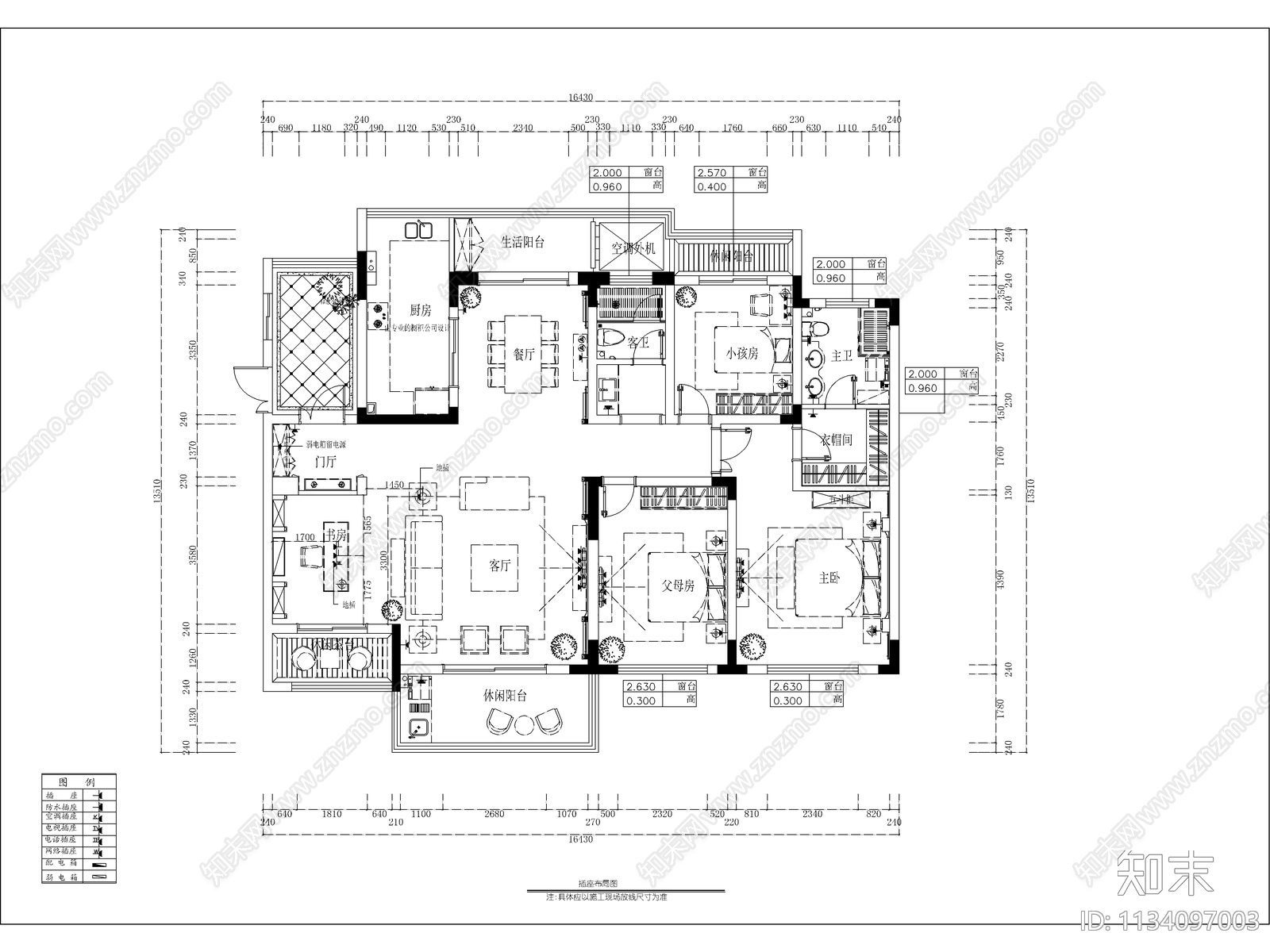 吊顶平面布局合集施工图下载【ID:1134097003】