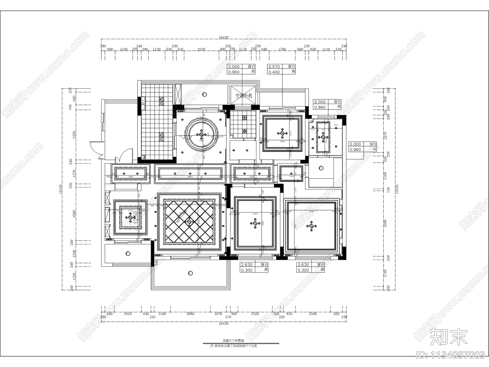 吊顶平面布局合集施工图下载【ID:1134097003】