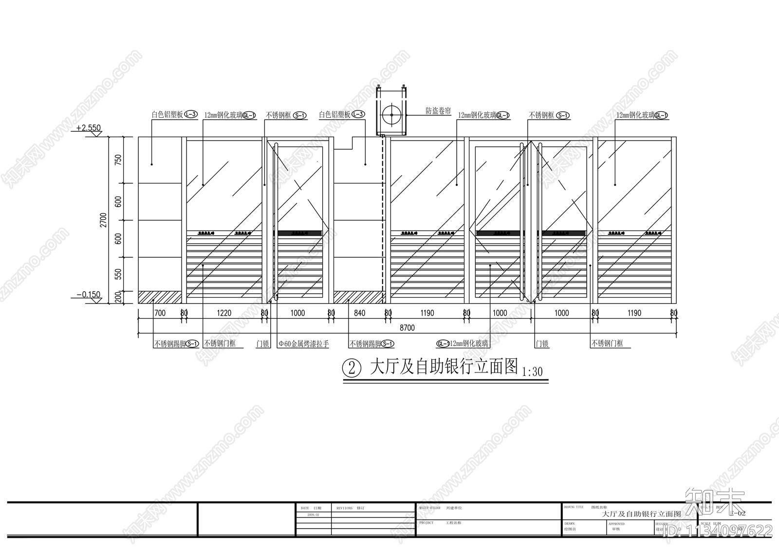 金融服务中心支行装修cad施工图下载【ID:1134097622】