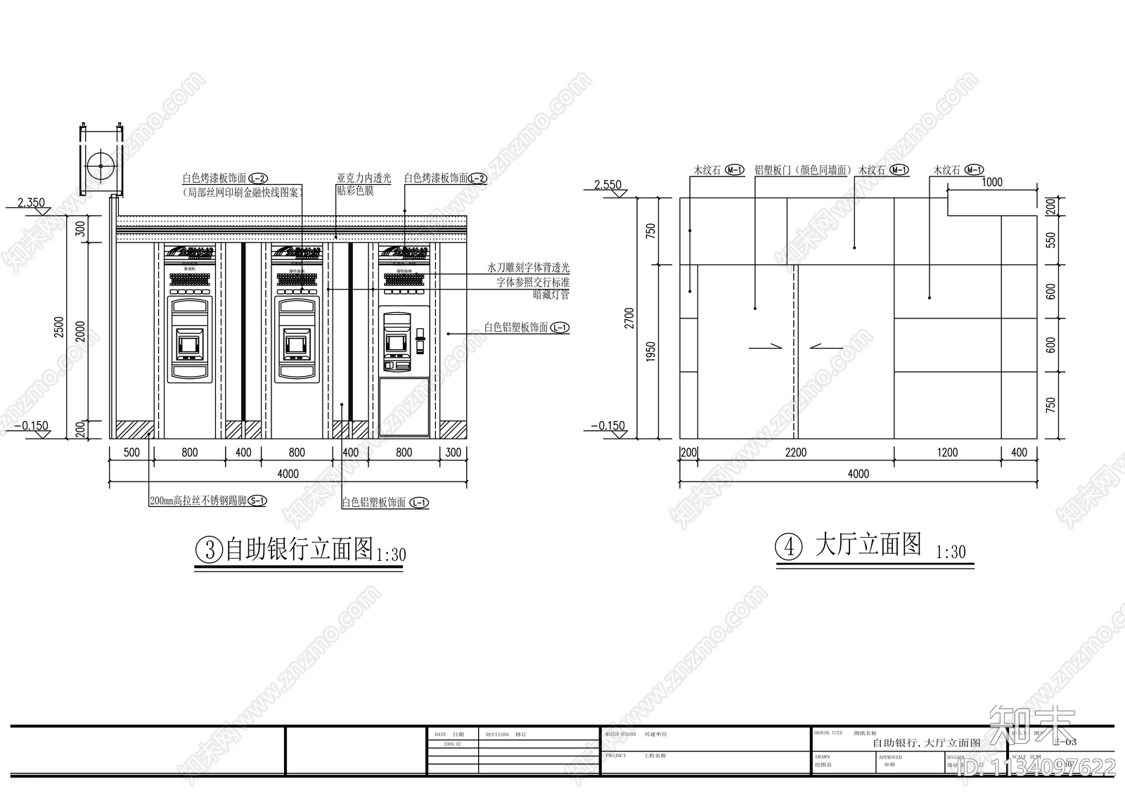 金融服务中心支行装修cad施工图下载【ID:1134097622】