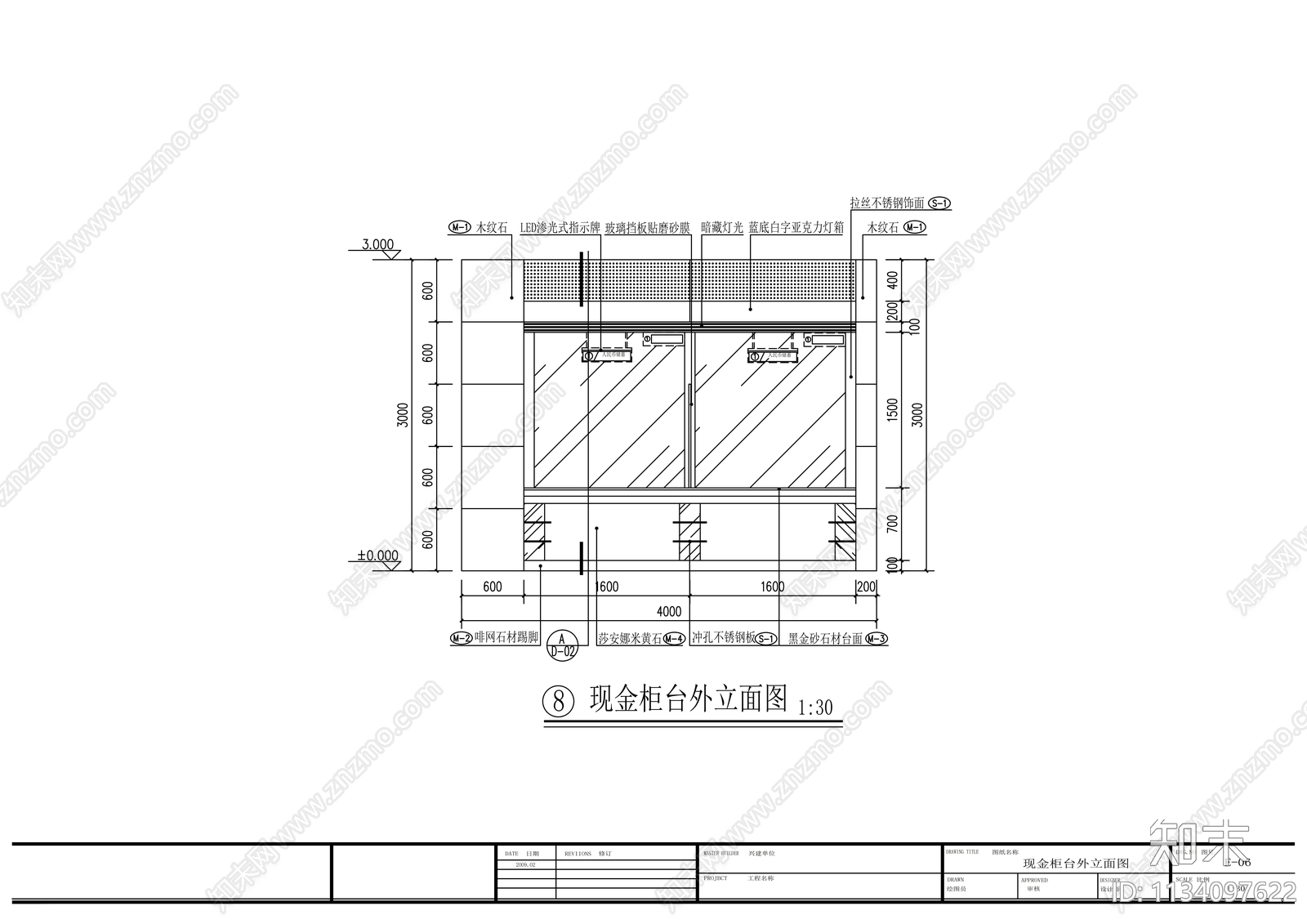 金融服务中心支行装修cad施工图下载【ID:1134097622】