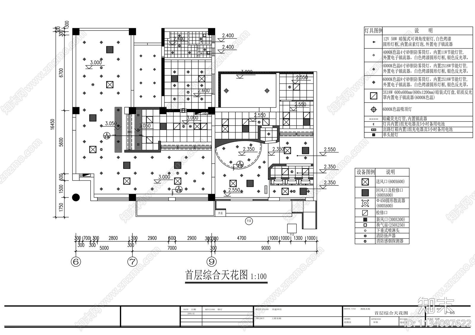 金融服务中心支行装修cad施工图下载【ID:1134097622】
