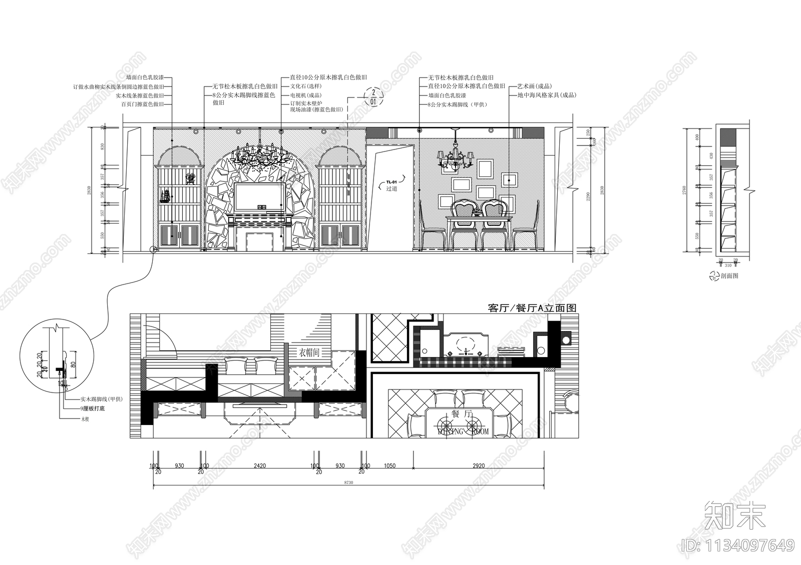 田园风三居室装修cad施工图下载【ID:1134097649】