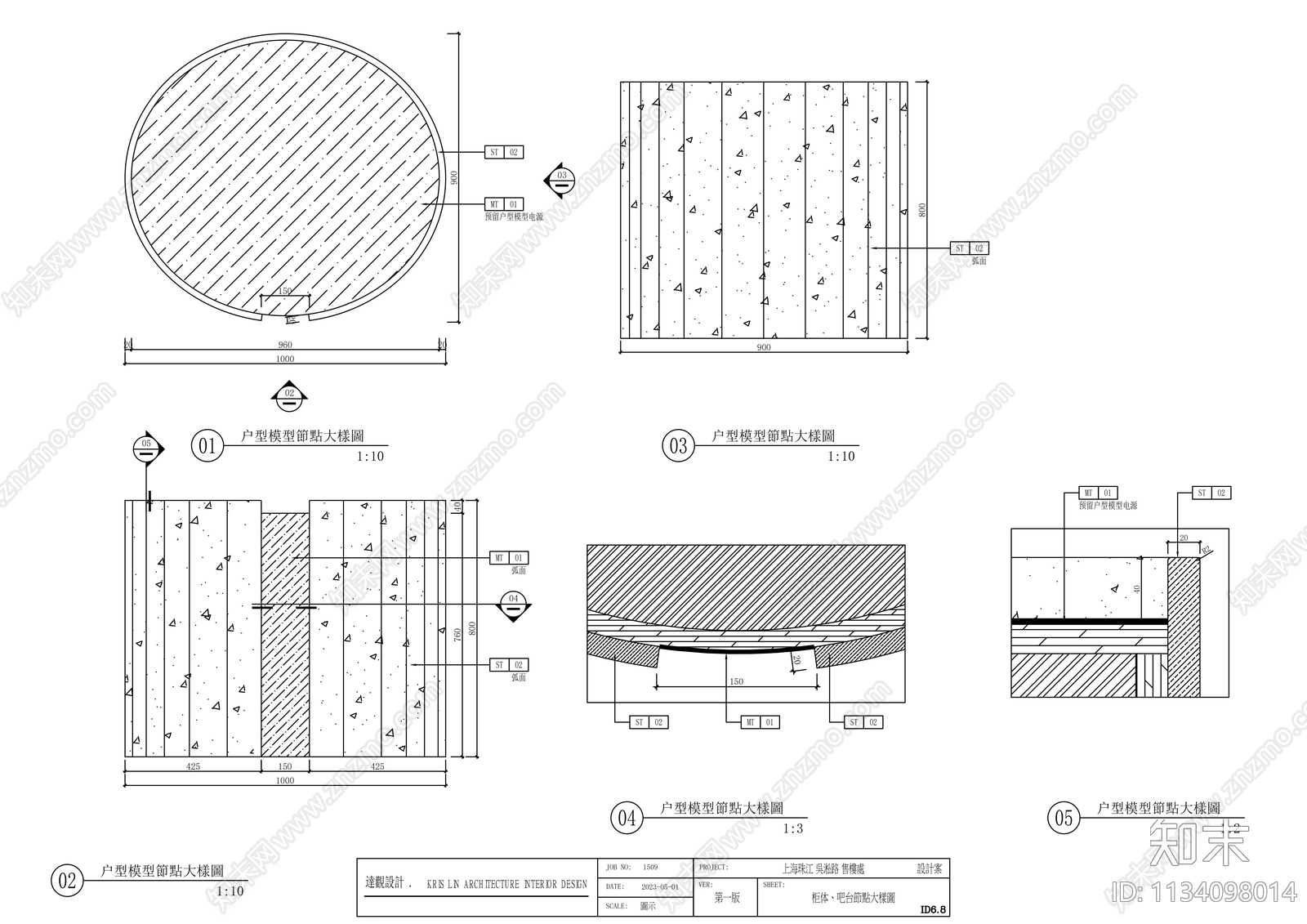 外滩界售楼处装修cad施工图下载【ID:1134098014】