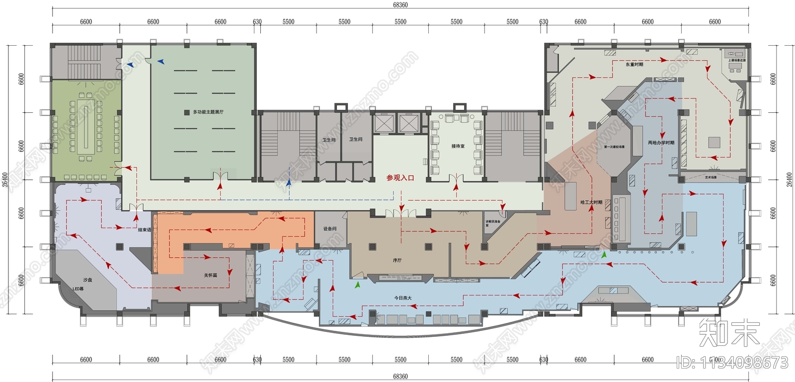 燕山校史陈列展厅平面图施工图下载【ID:1134098673】