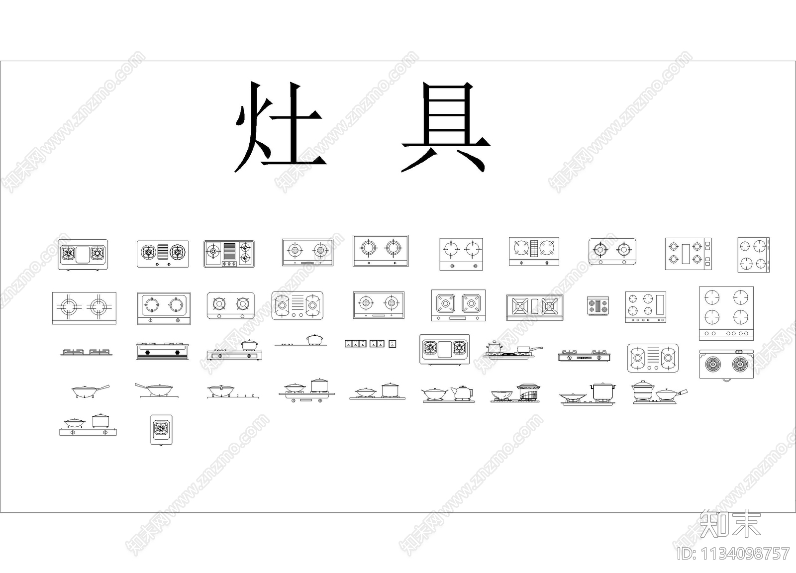 厨房电器设备施工图下载【ID:1134098757】