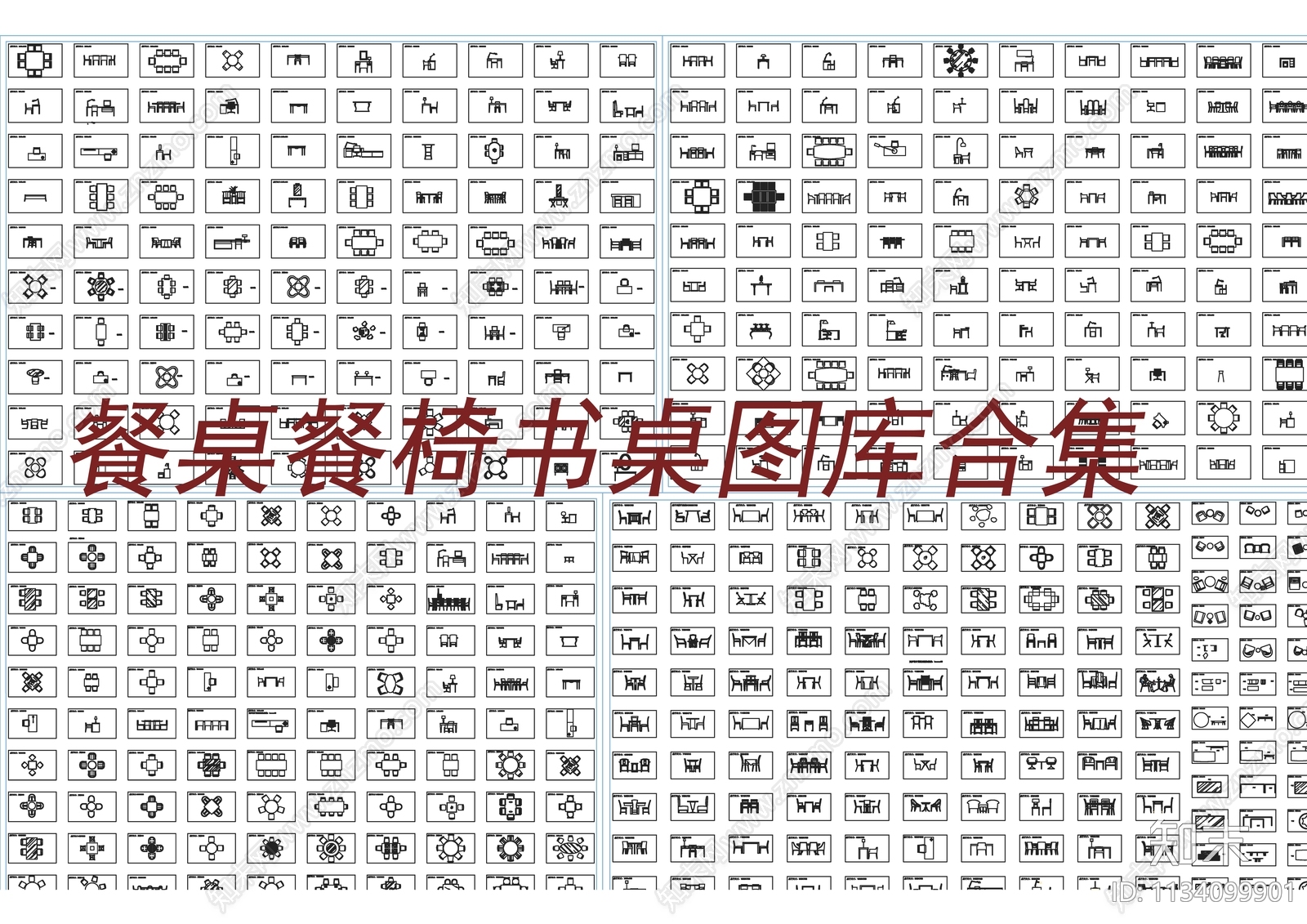 餐桌餐椅书桌平立面施工图下载【ID:1134099901】