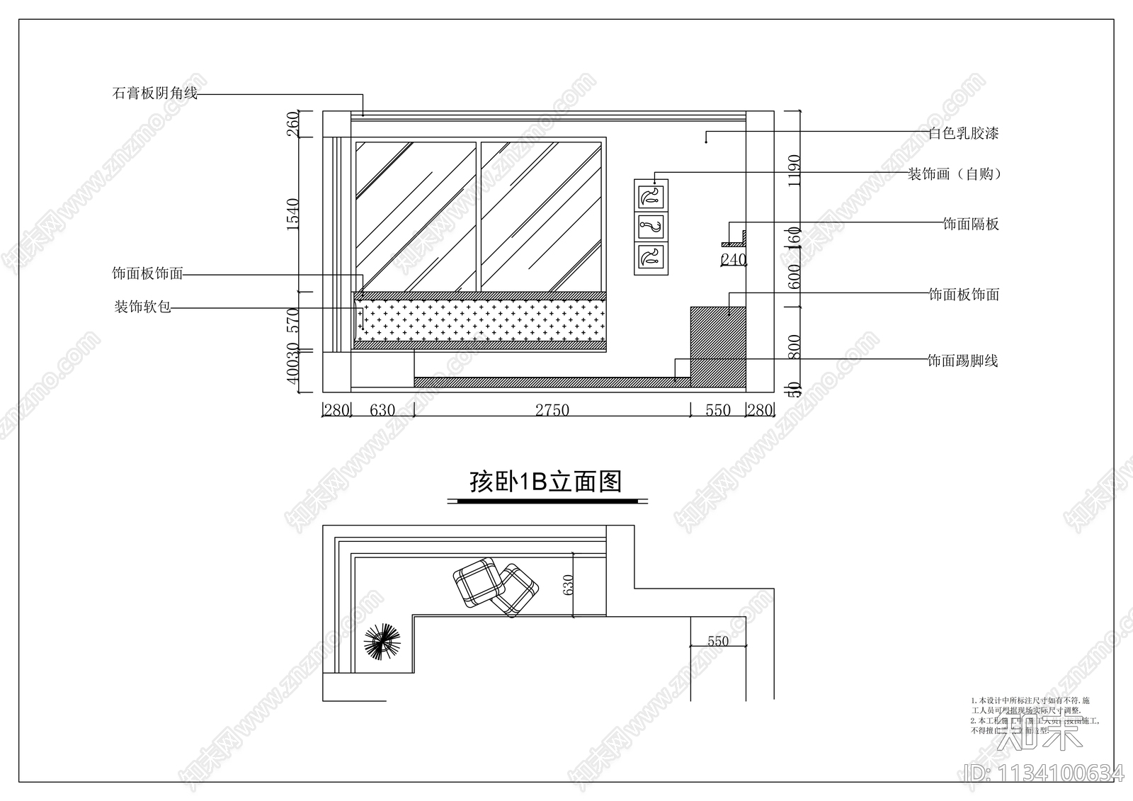 别墅装修cad施工图下载【ID:1134100634】