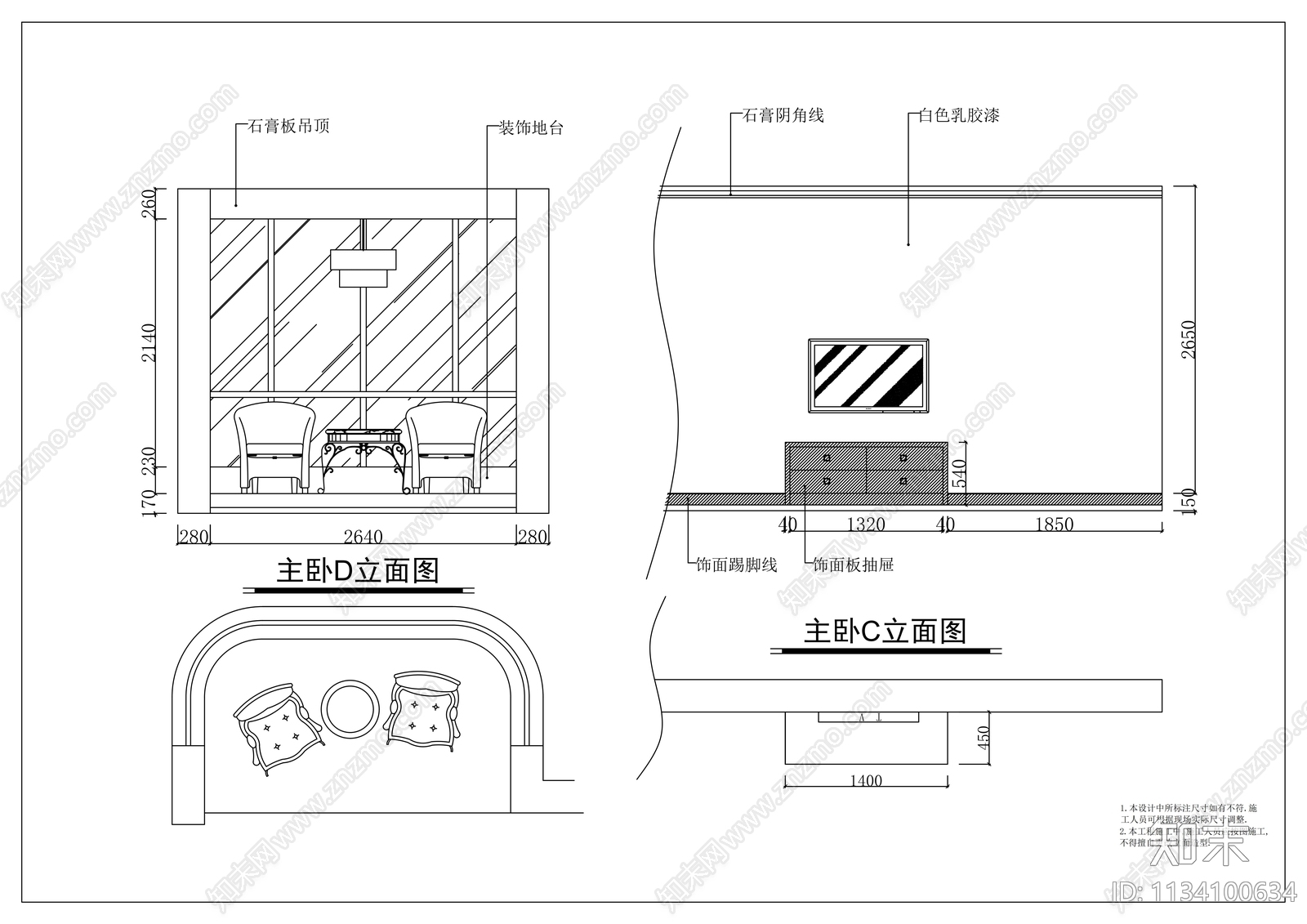 别墅装修cad施工图下载【ID:1134100634】