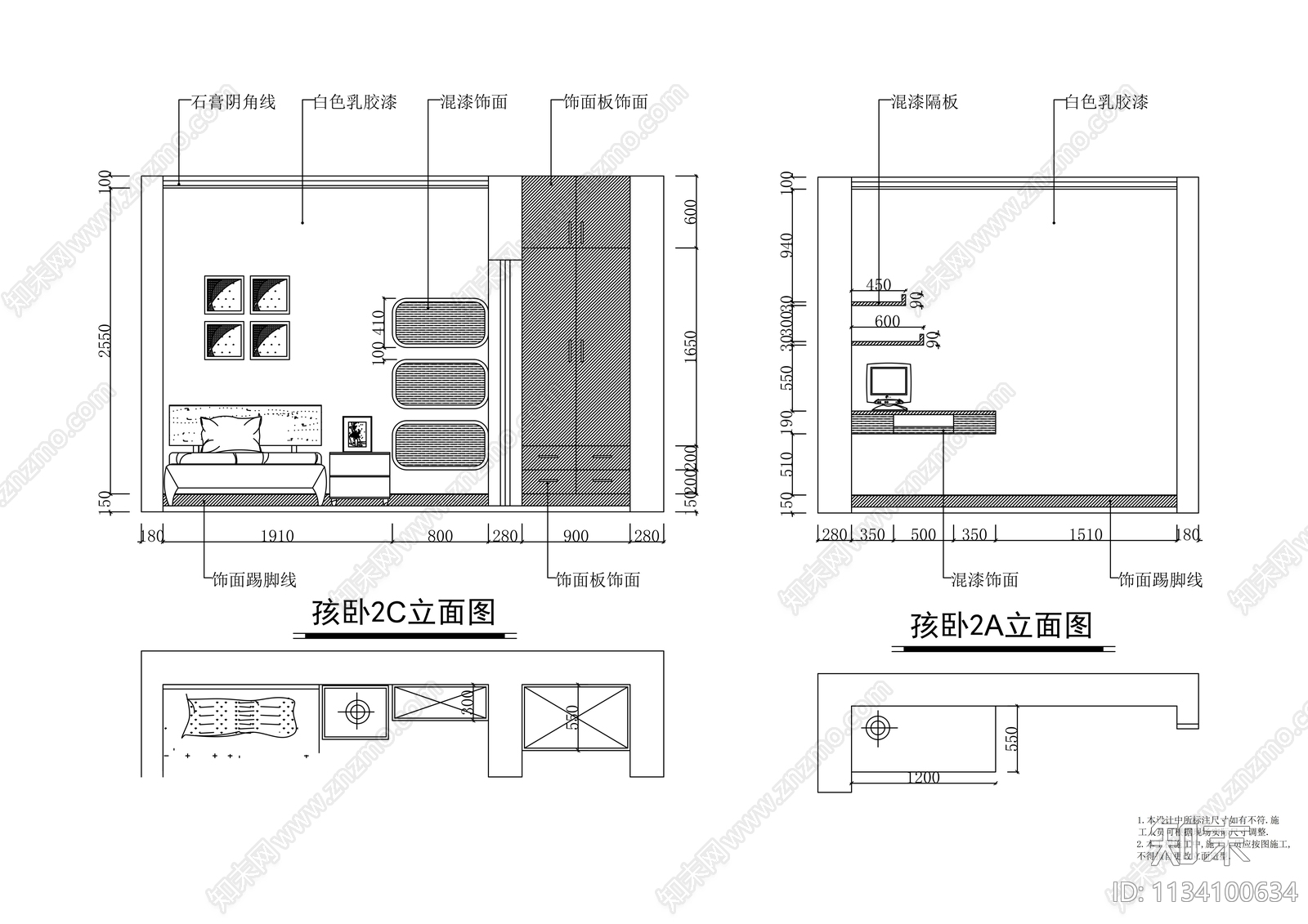 别墅装修cad施工图下载【ID:1134100634】