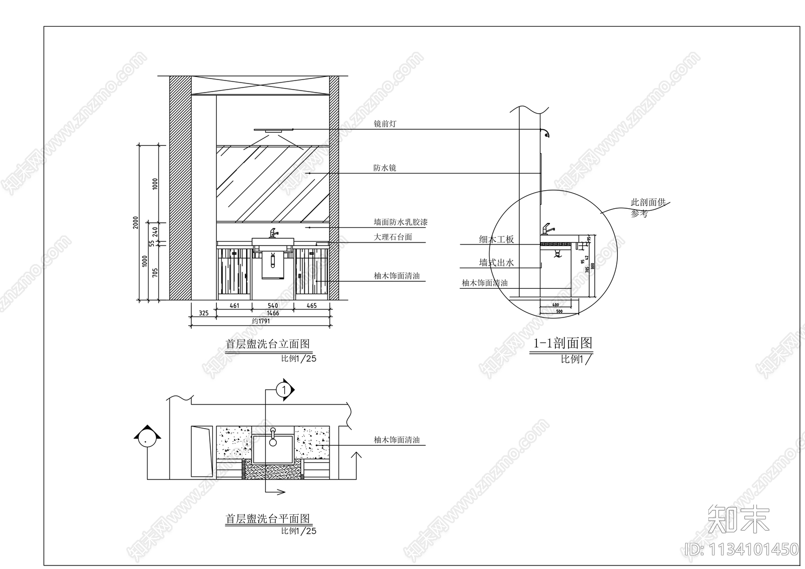 颐景园别墅cad施工图下载【ID:1134101450】