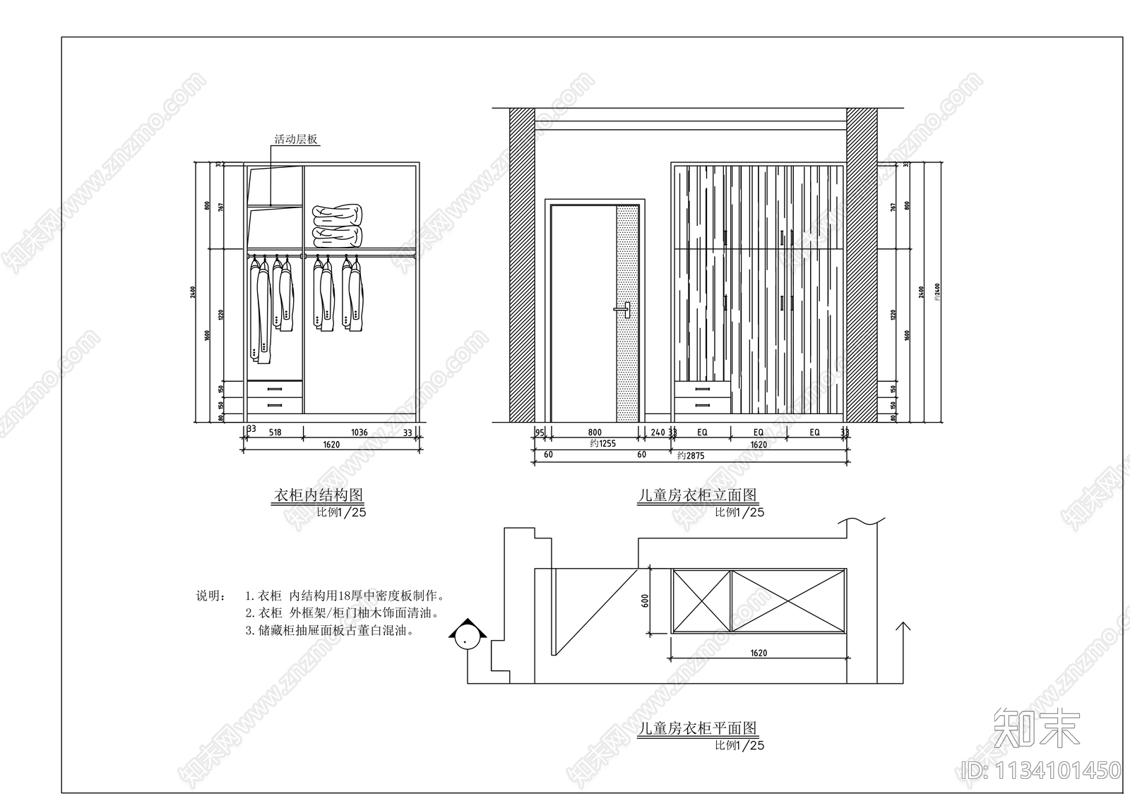 颐景园别墅cad施工图下载【ID:1134101450】