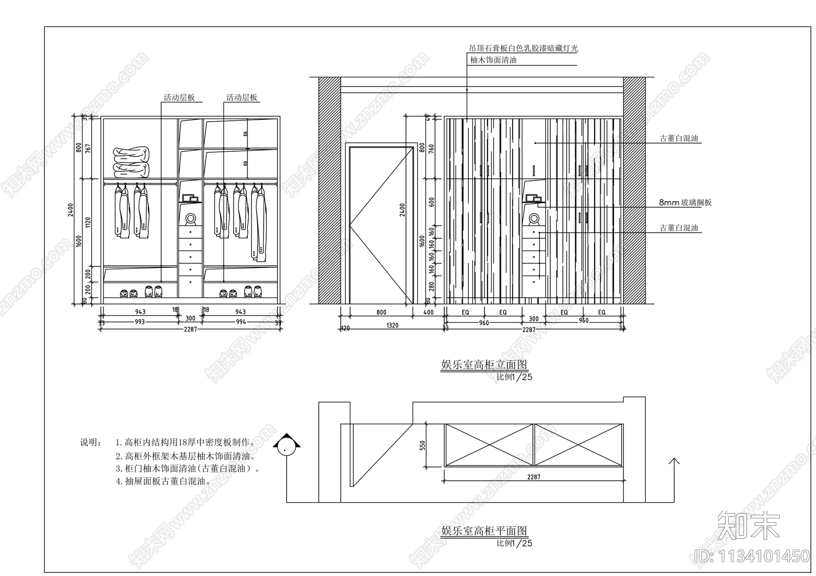 颐景园别墅cad施工图下载【ID:1134101450】