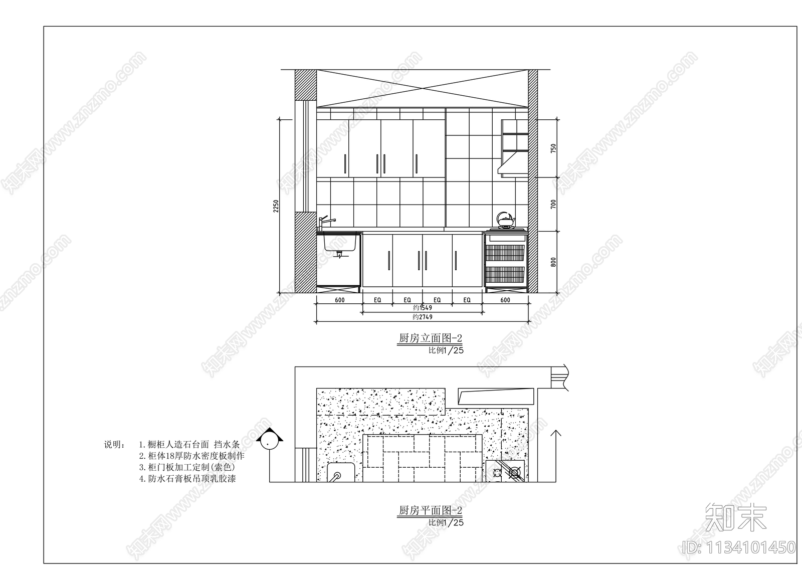 颐景园别墅cad施工图下载【ID:1134101450】