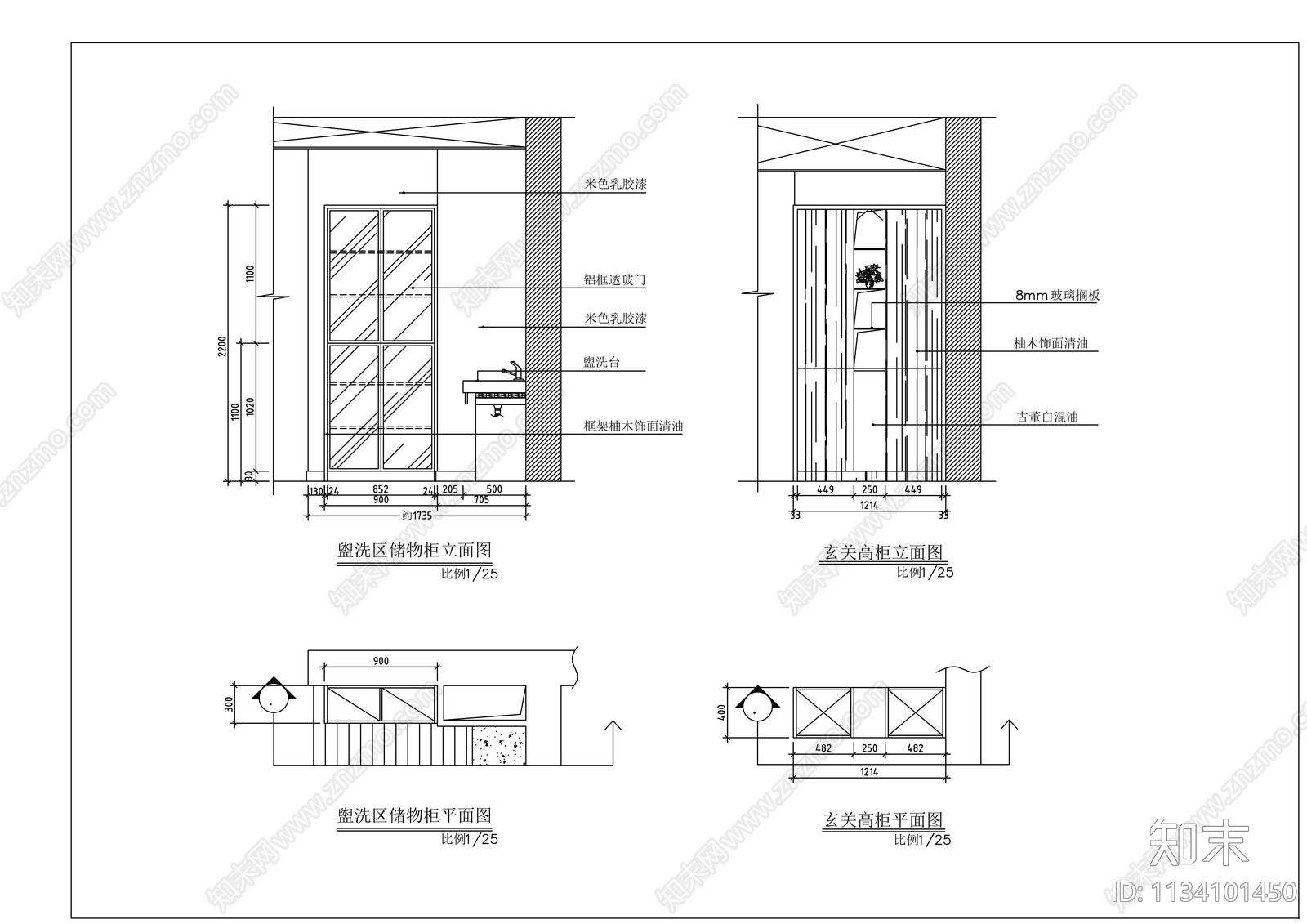 颐景园别墅cad施工图下载【ID:1134101450】