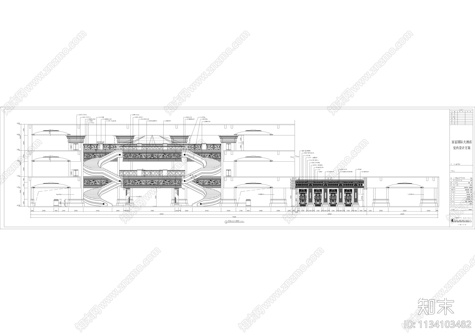 家富国际大酒店效果图cad施工图下载【ID:1134103482】