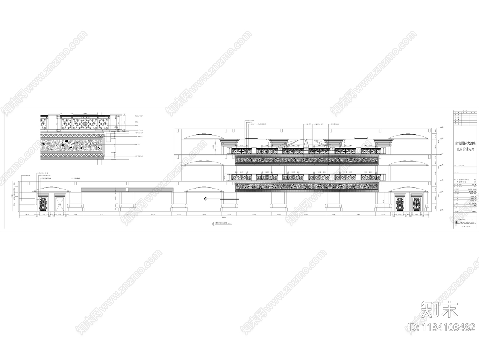 家富国际大酒店效果图cad施工图下载【ID:1134103482】