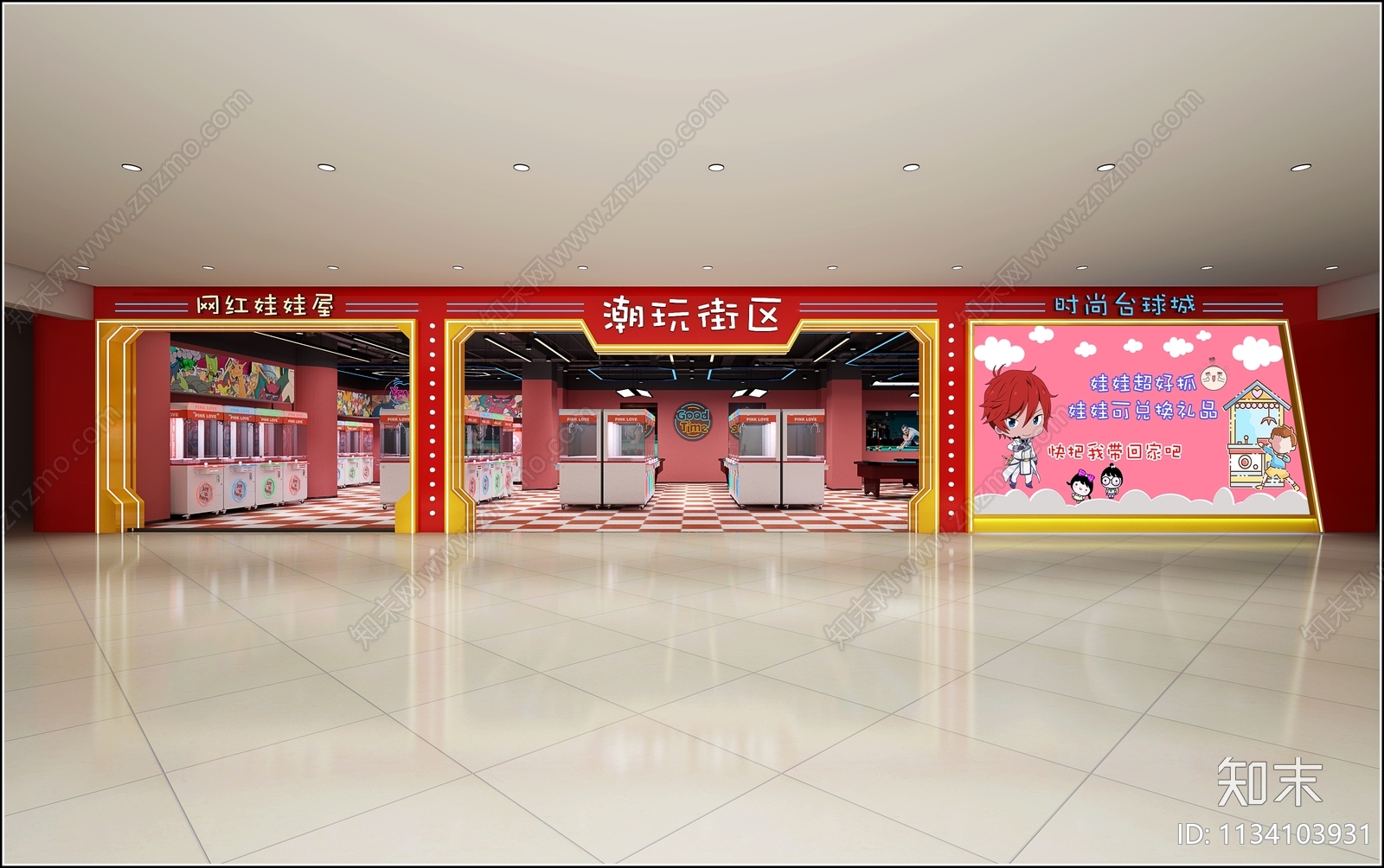 现代台球室3D模型下载【ID:1134103931】
