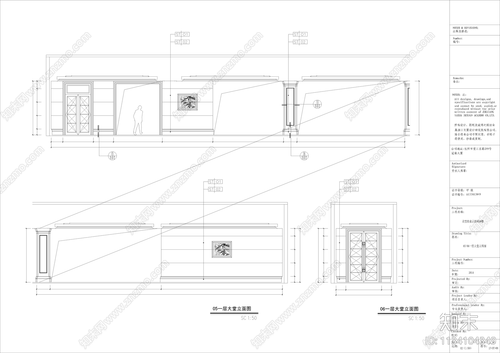 宿州灵璧酒店效果图cad施工图下载【ID:1134104349】