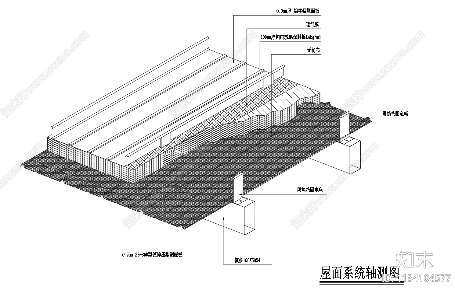 铝镁锰金属板屋面板节点施工图下载【ID:1134104577】