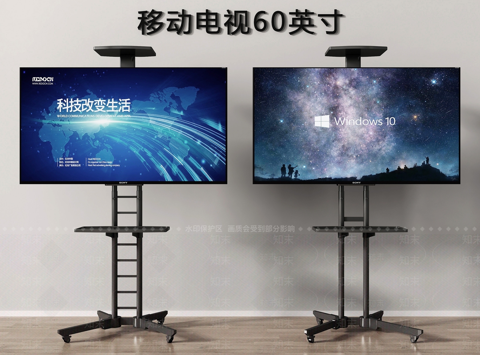 电视SU模型下载【ID:1134106030】
