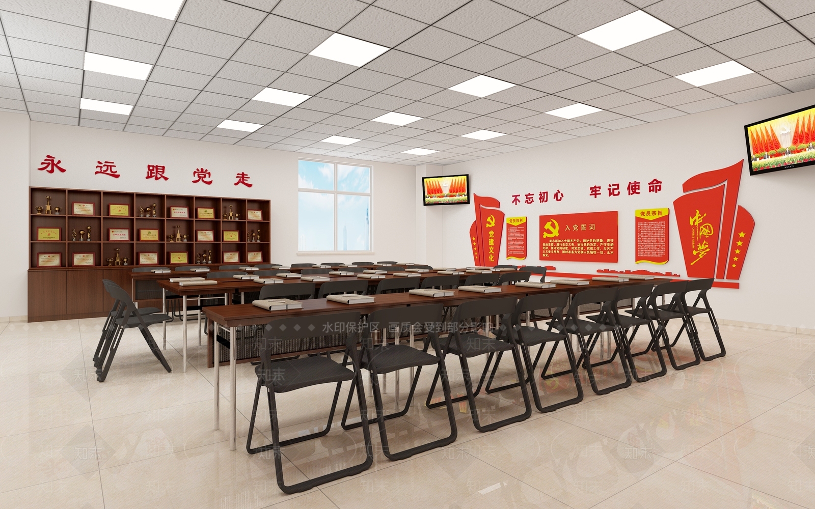现代党建活动室3D模型下载【ID:1134108675】