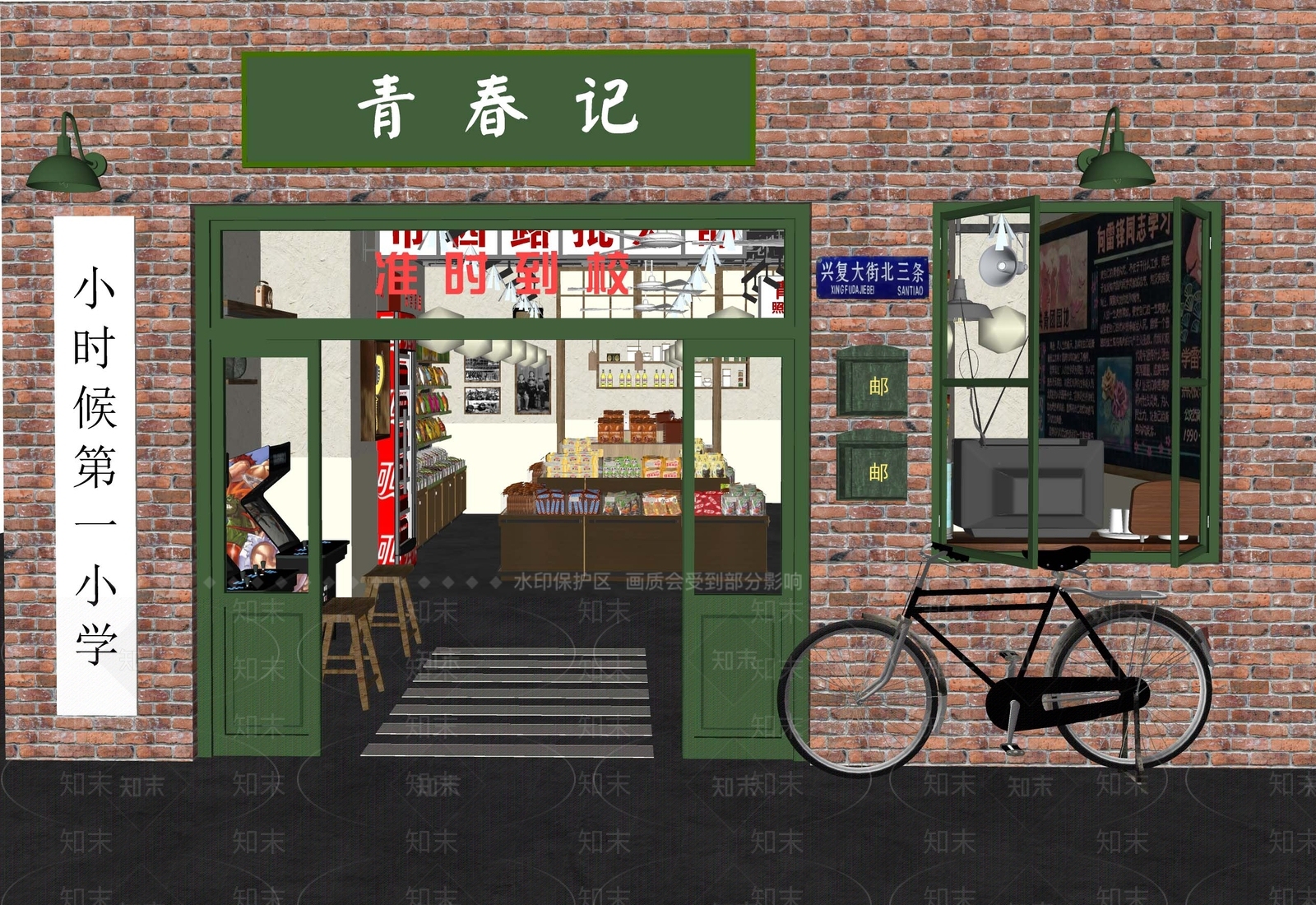现代怀旧零食店SU模型下载【ID:1134110485】