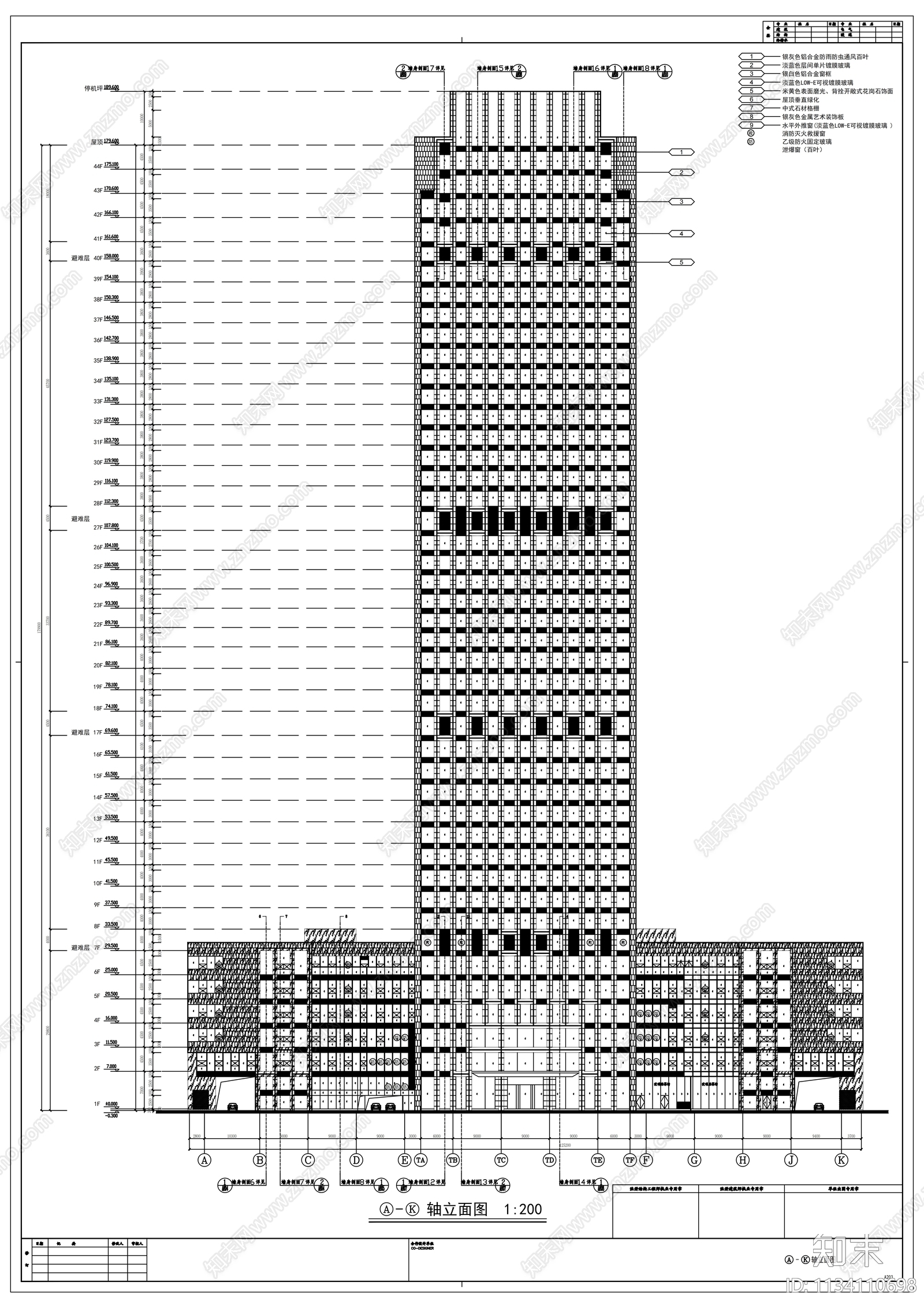 44层金融大厦商业综合体建筑cad施工图下载【ID:1134110698】