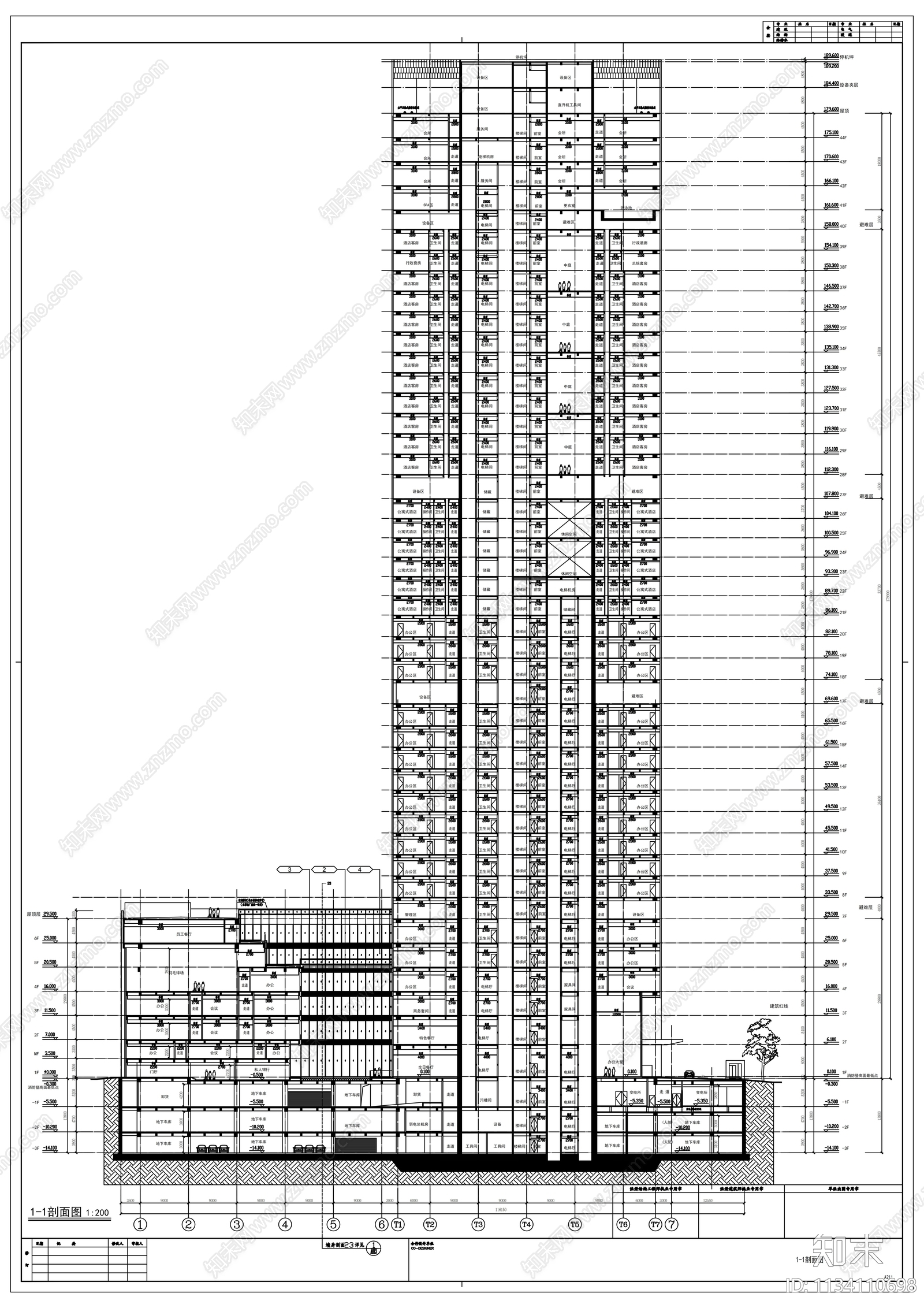 44层金融大厦商业综合体建筑cad施工图下载【ID:1134110698】