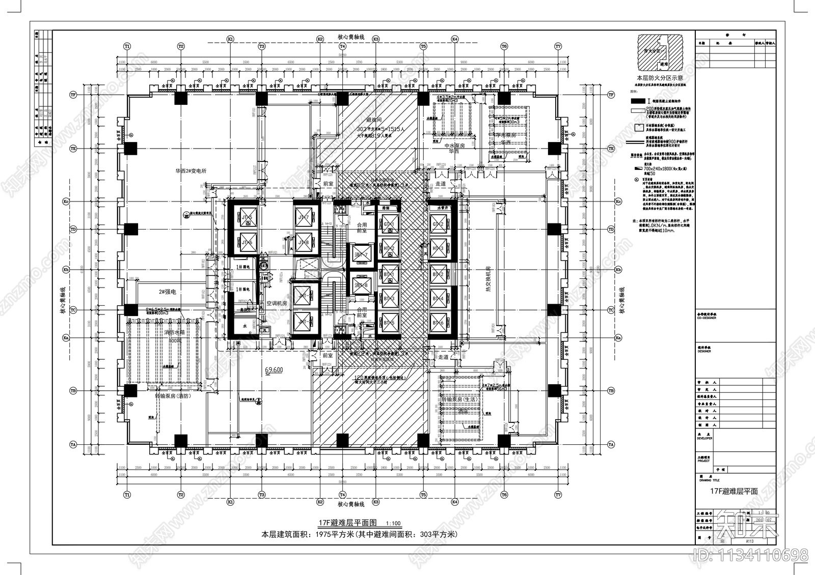 44层金融大厦商业综合体建筑cad施工图下载【ID:1134110698】