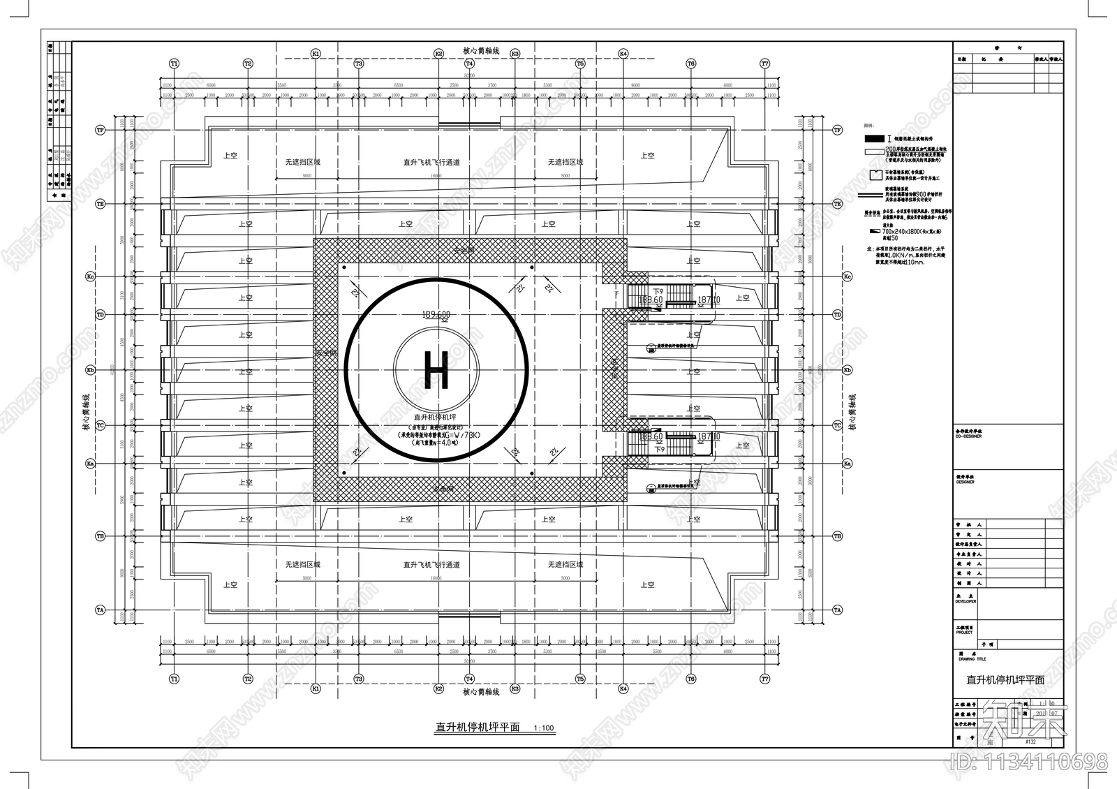 44层金融大厦商业综合体建筑cad施工图下载【ID:1134110698】