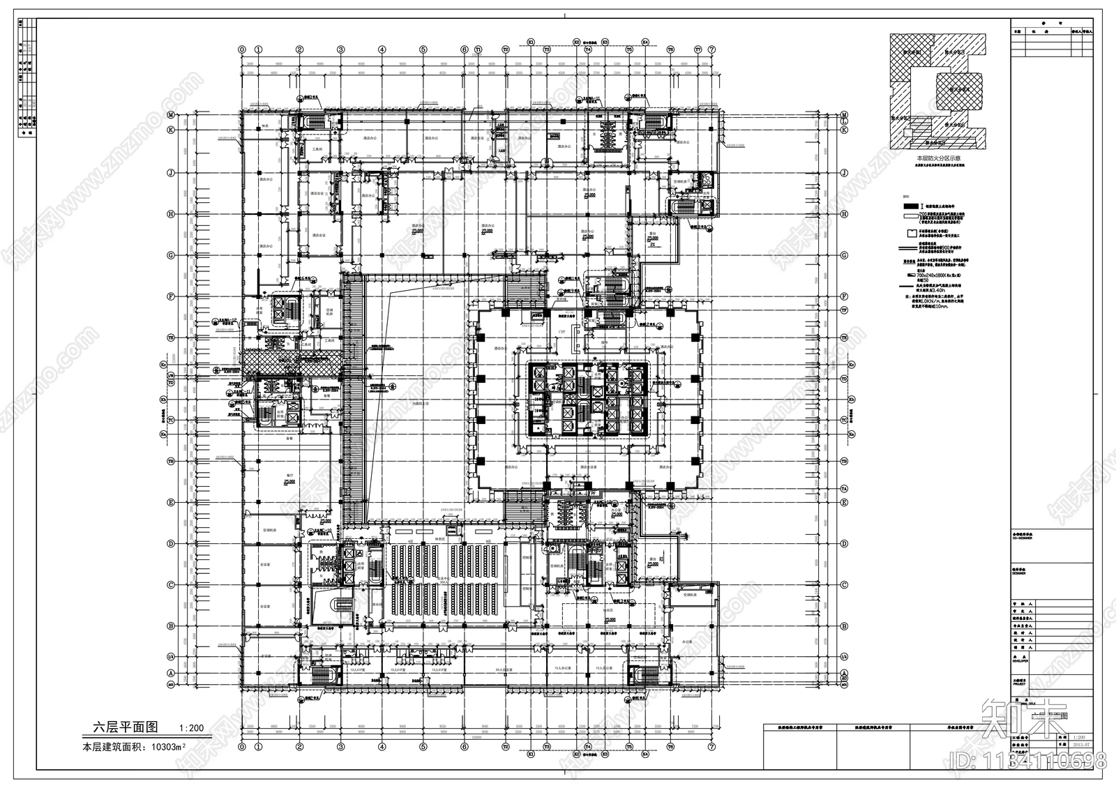 44层金融大厦商业综合体建筑cad施工图下载【ID:1134110698】