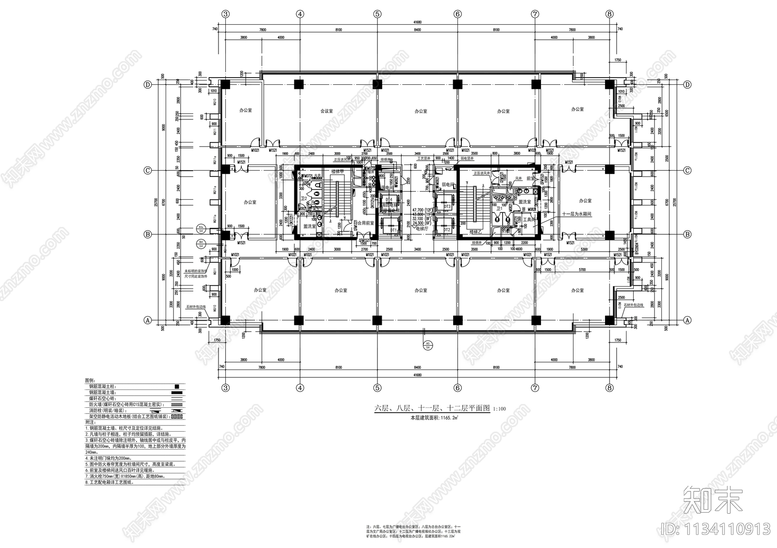 17层高层办公楼建筑cad施工图下载【ID:1134110913】