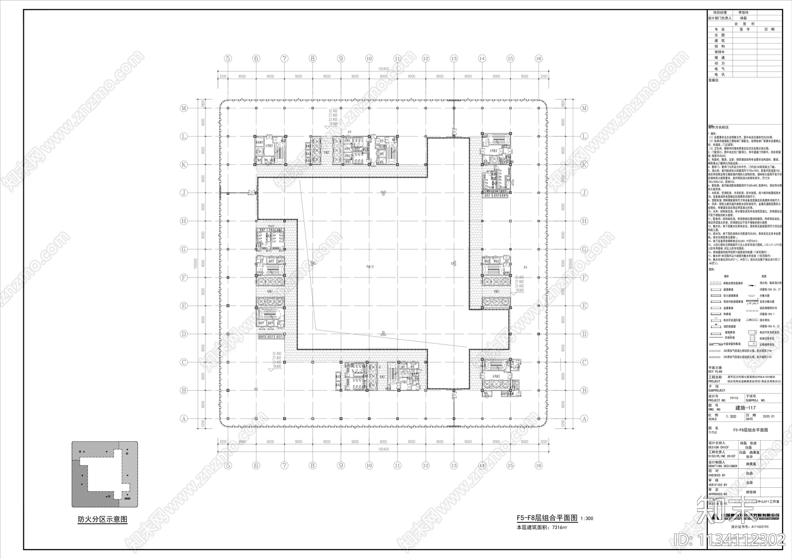 商业综合体建筑cad施工图下载【ID:1134112302】