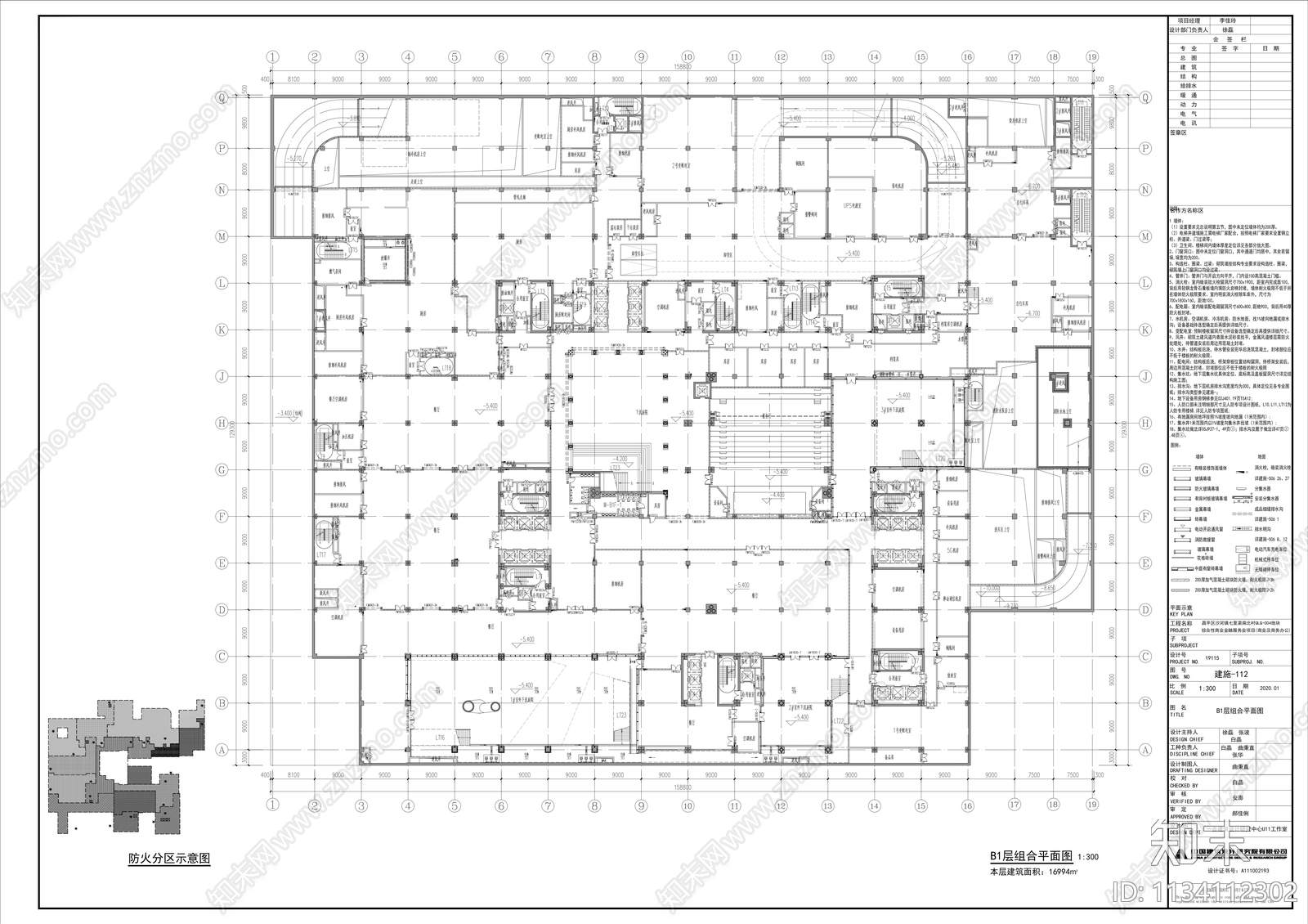 商业综合体建筑cad施工图下载【ID:1134112302】