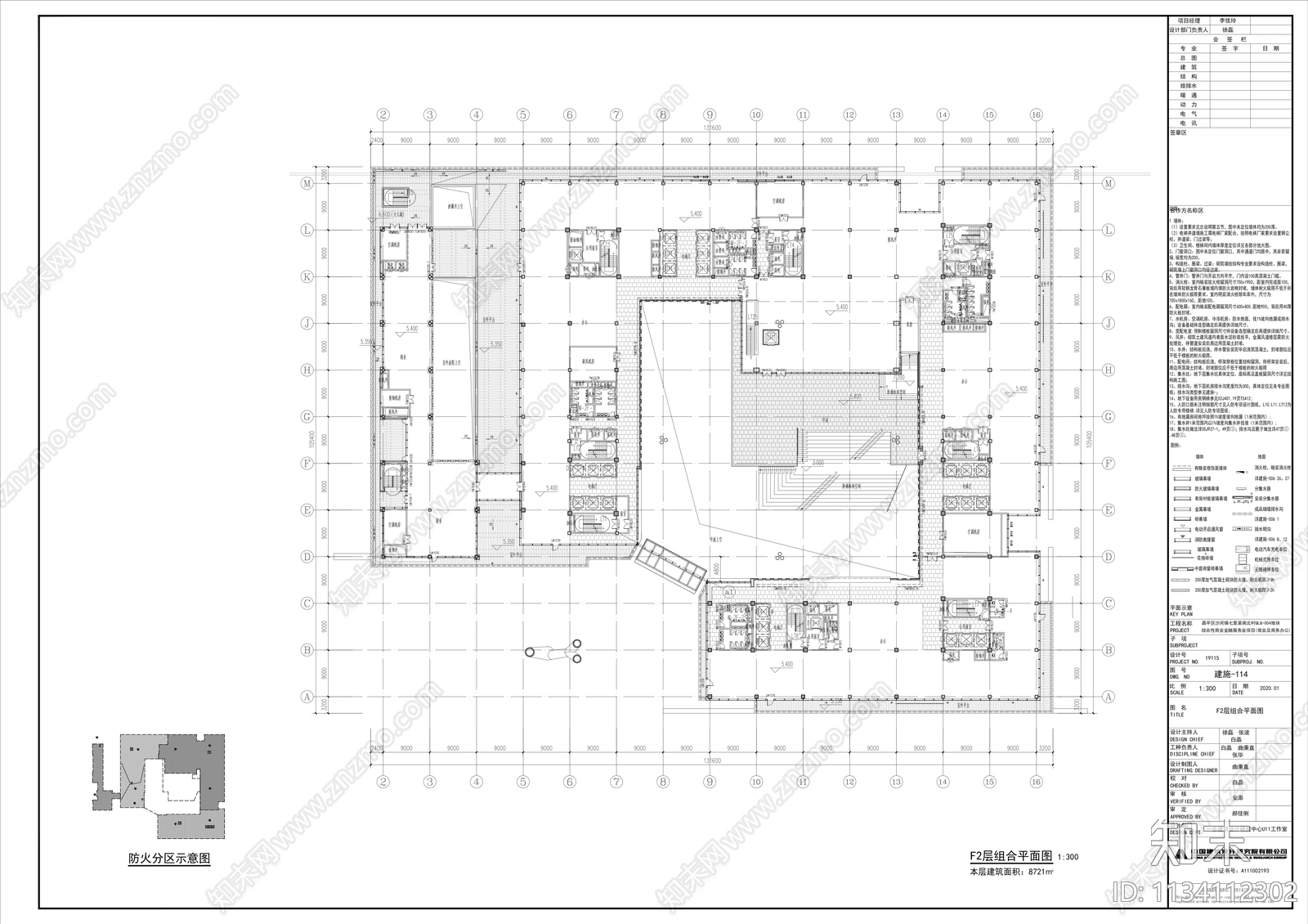 商业综合体建筑cad施工图下载【ID:1134112302】