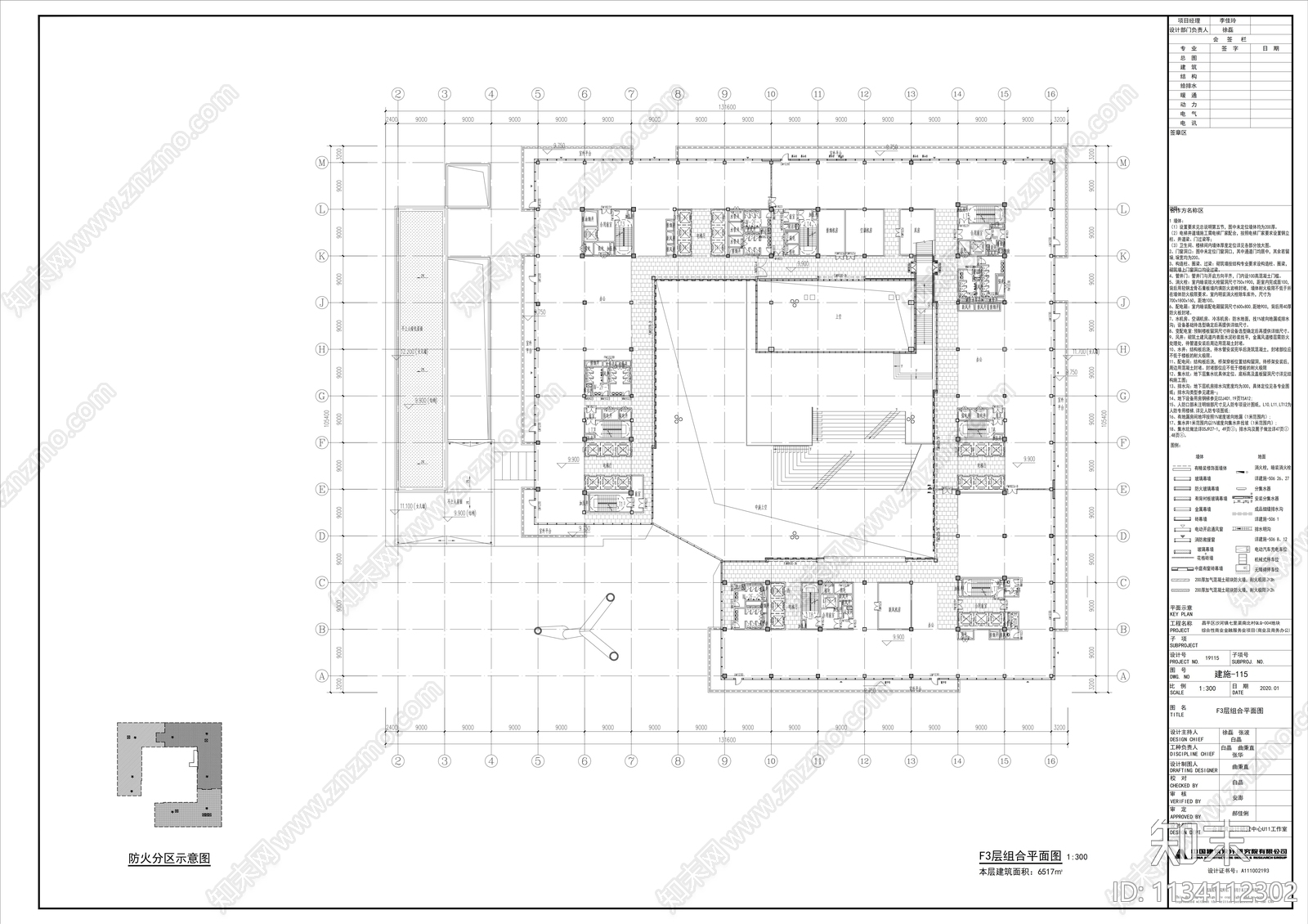 商业综合体建筑cad施工图下载【ID:1134112302】