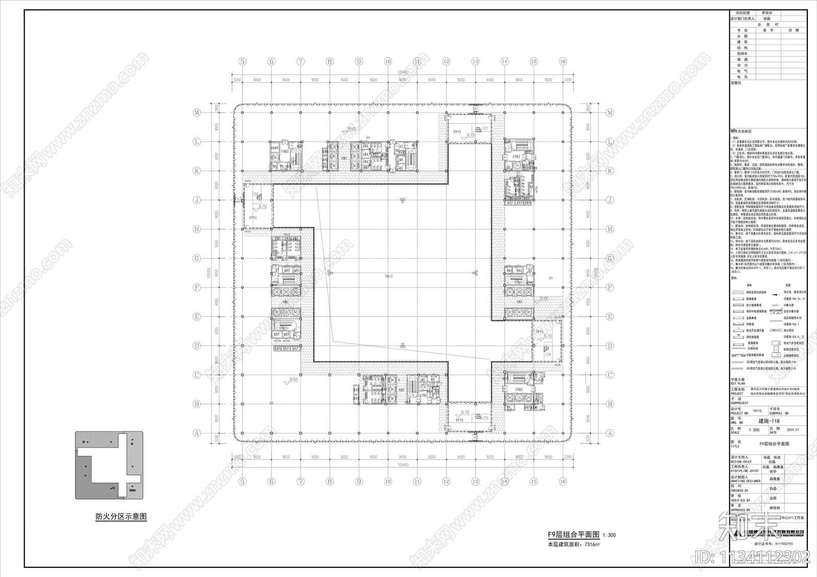 商业综合体建筑cad施工图下载【ID:1134112302】