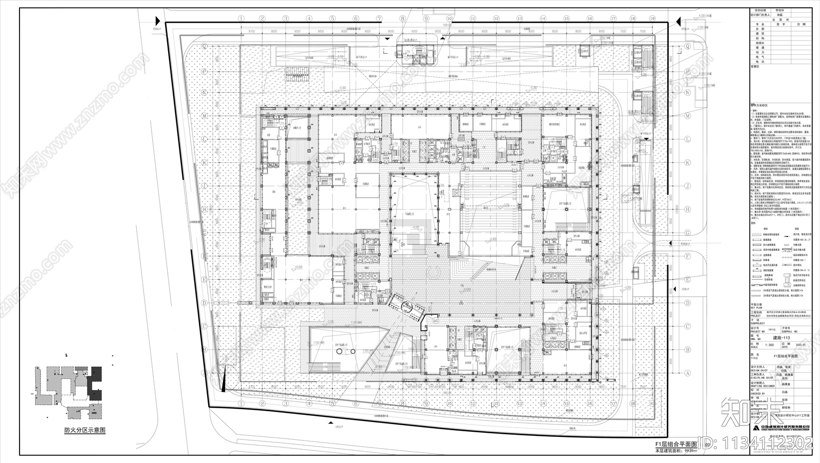 商业综合体建筑cad施工图下载【ID:1134112302】